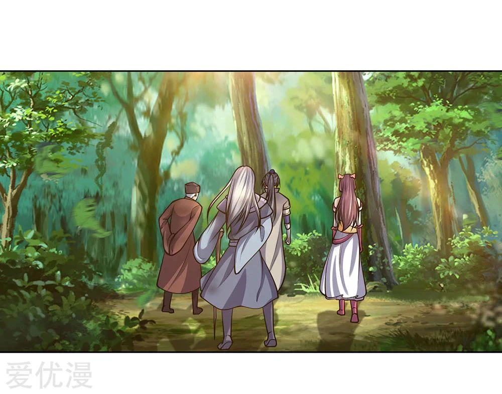 Shenwu Tianzun Chapter 198 — Page 8