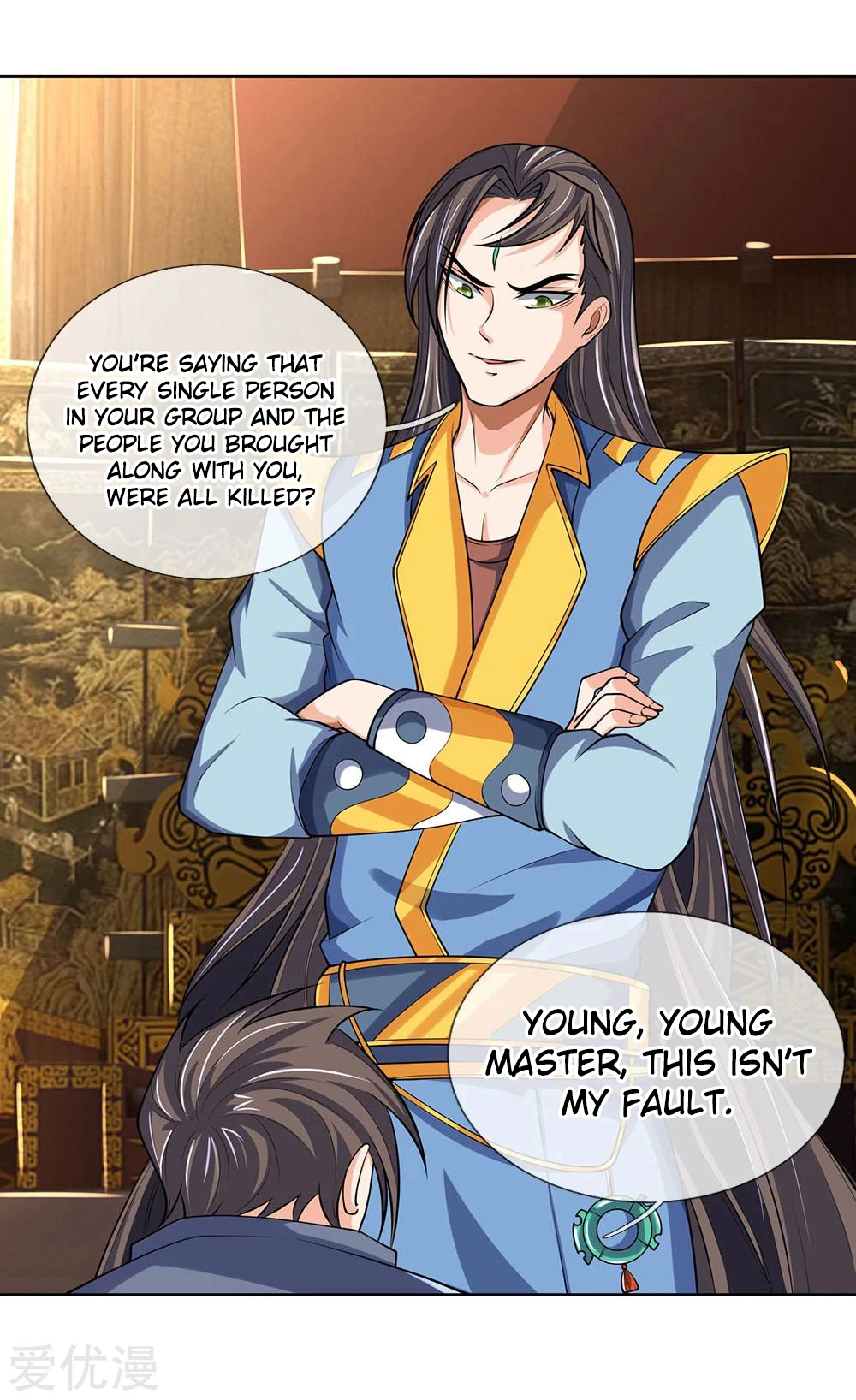 Shenwu Tianzun Chapter 198 — Page 17