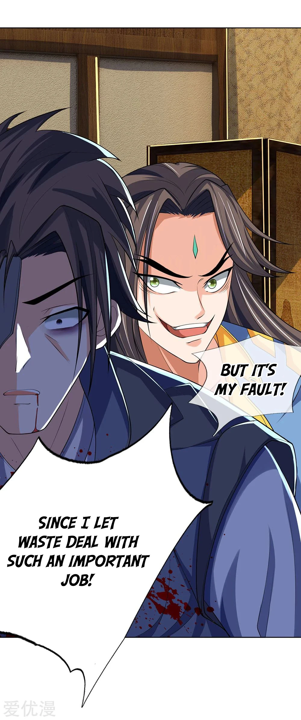 Shenwu Tianzun Chapter 198 — Page 20