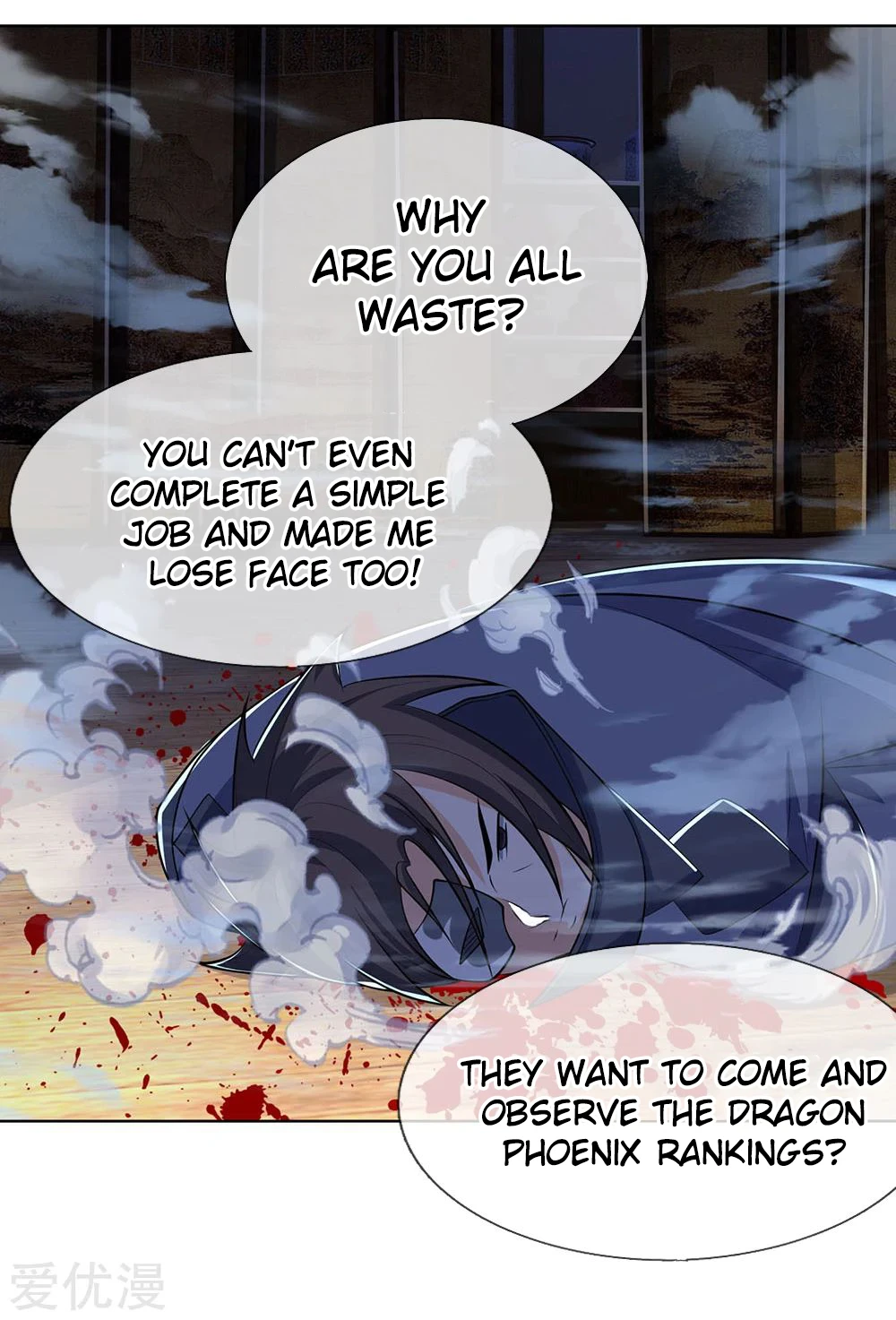 Shenwu Tianzun Chapter 198 — Page 21