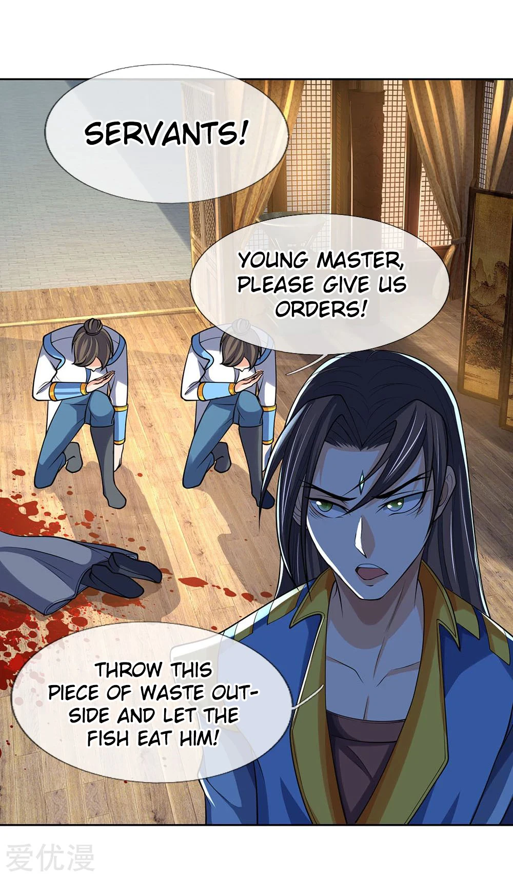 Shenwu Tianzun Chapter 198 — Page 23