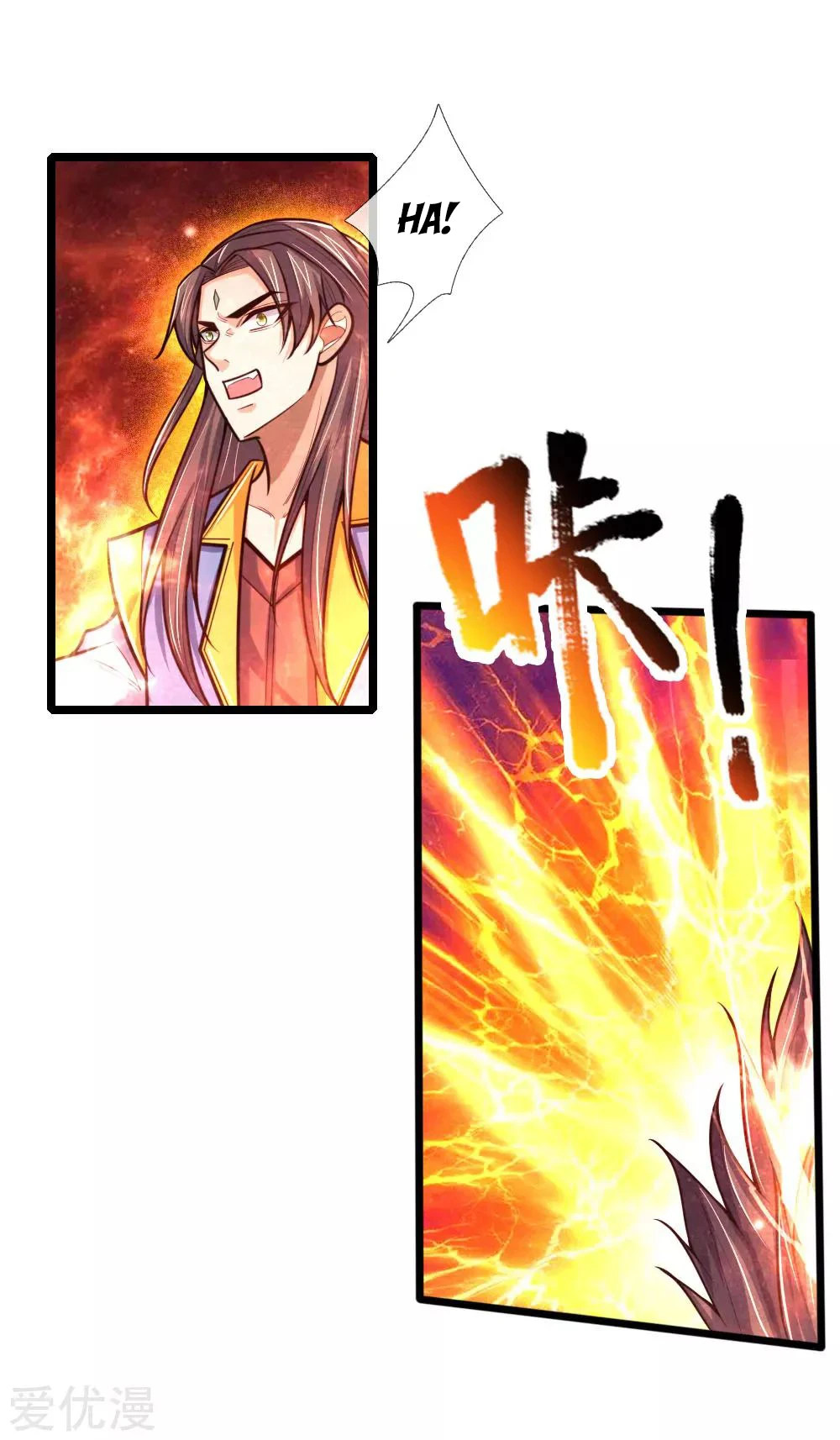 Shenwu Tianzun Chapter 199 — Page 2