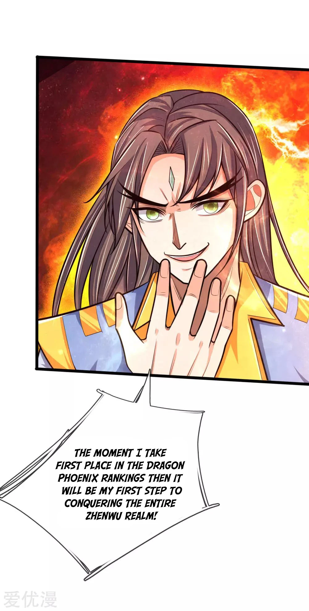 Shenwu Tianzun Chapter 199 — Page 4