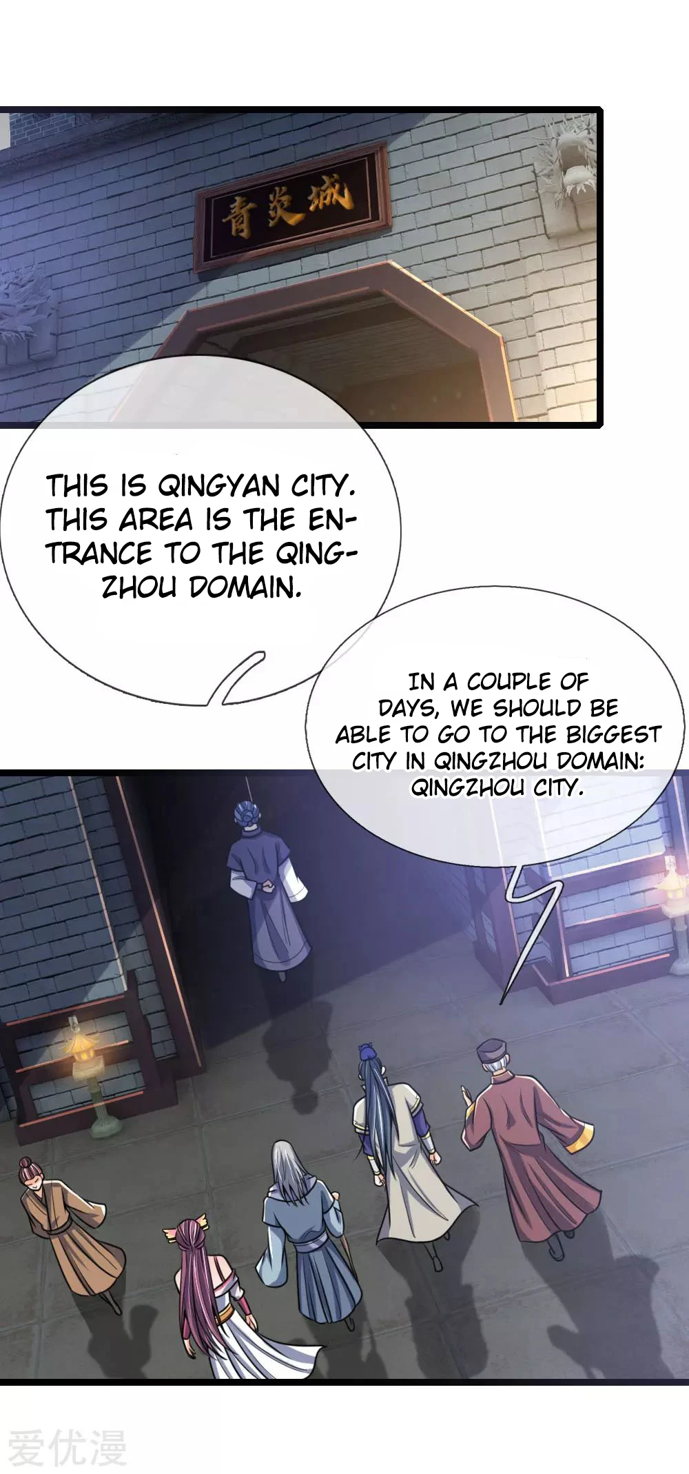 Shenwu Tianzun Chapter 199 — Page 17