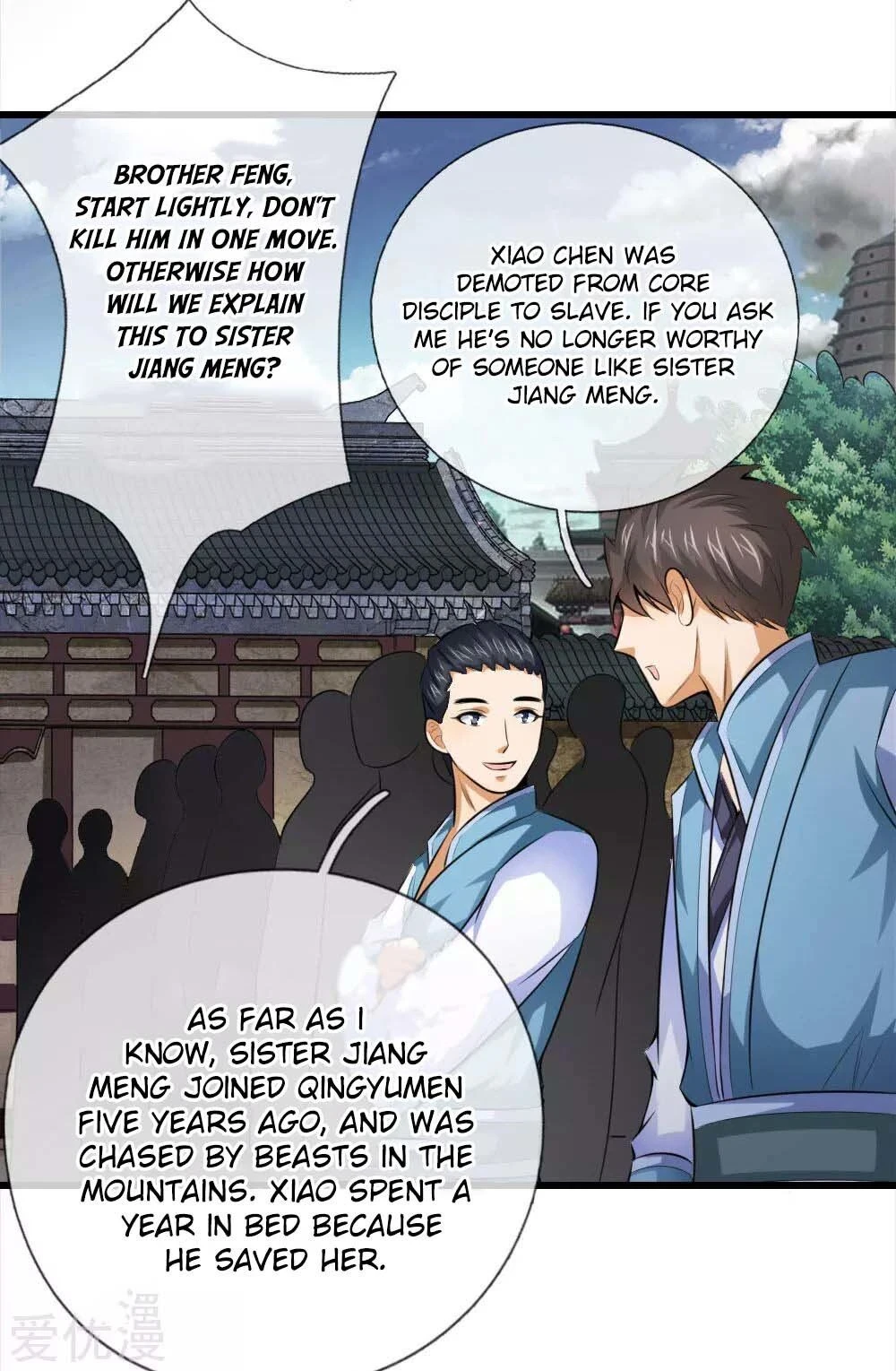 Shenwu Tianzun Chapter 2 — Page 10