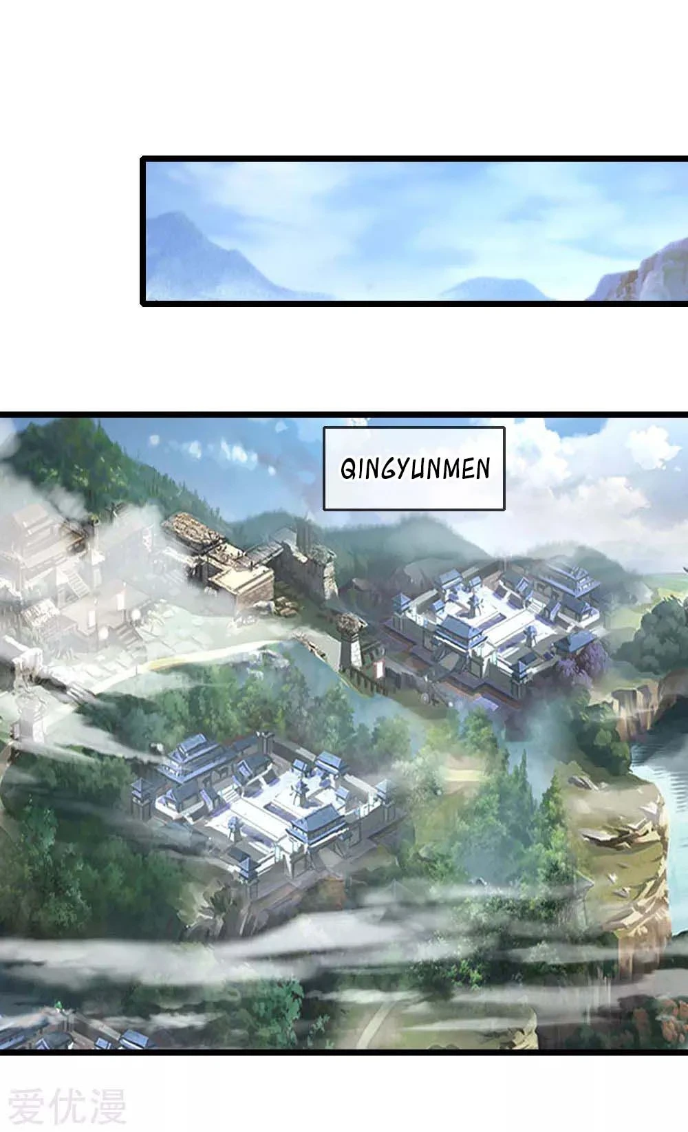 Shenwu Tianzun Chapter 20 — Page 16