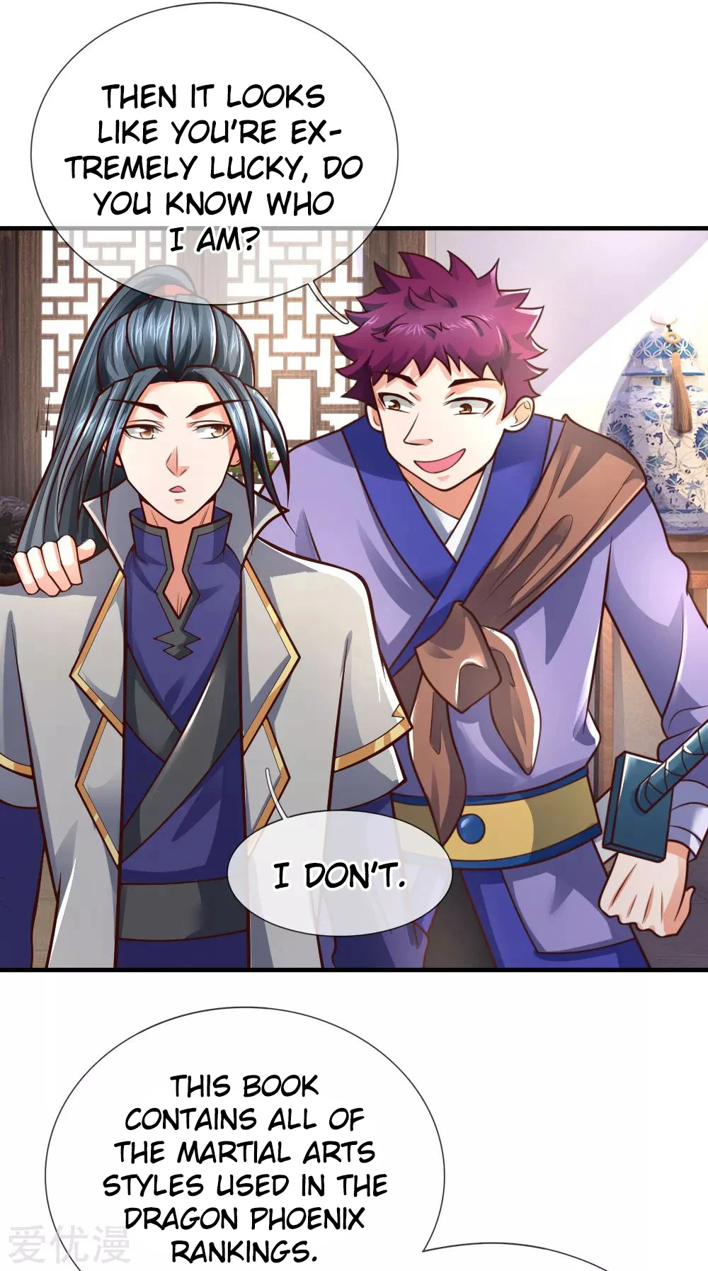 Shenwu Tianzun Chapter 200 — Page 12