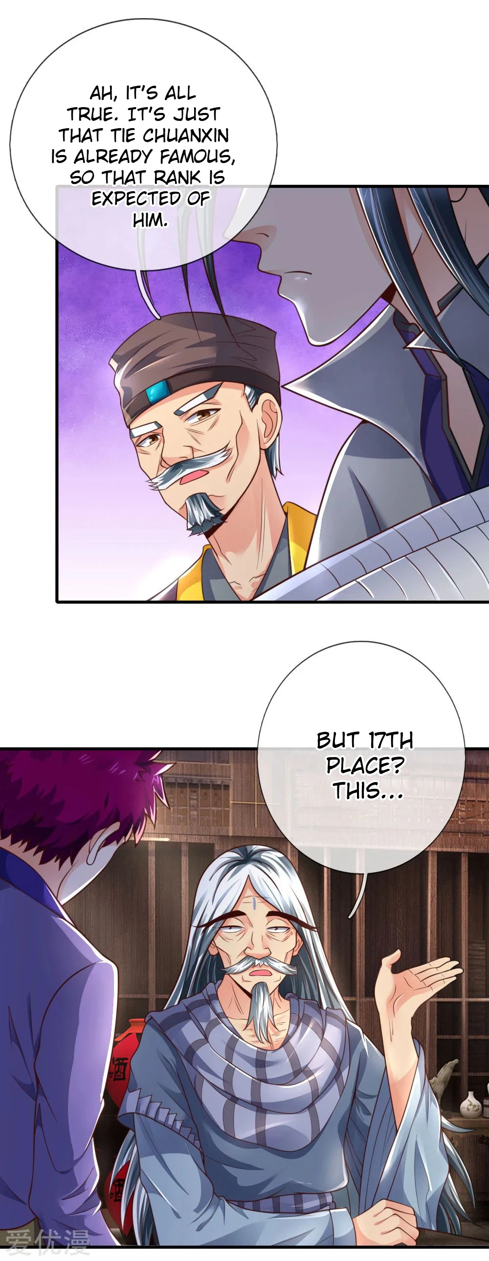 Shenwu Tianzun Chapter 201 — Page 8