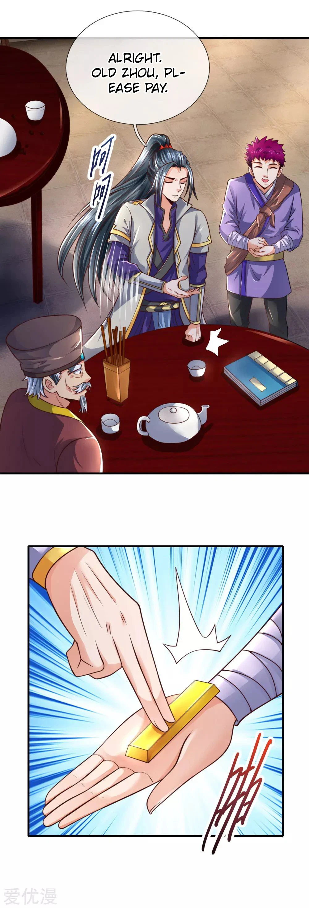 Shenwu Tianzun Chapter 201 — Page 10