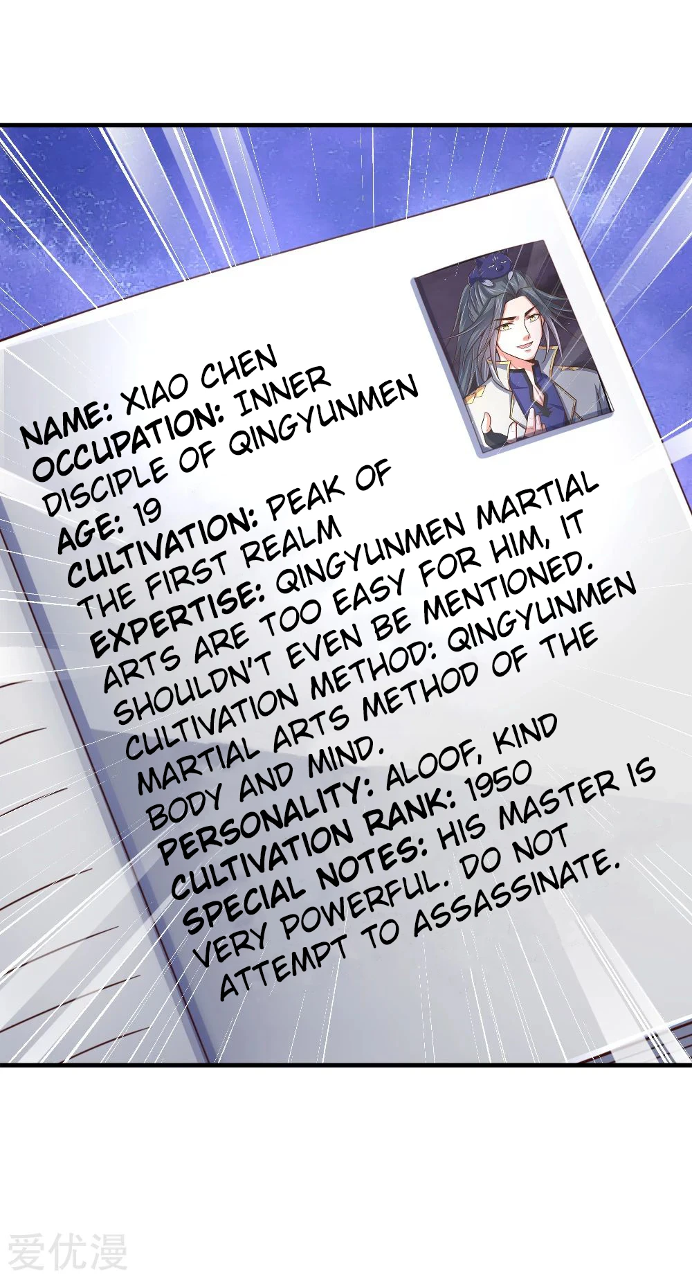 Shenwu Tianzun Chapter 202 — Page 3