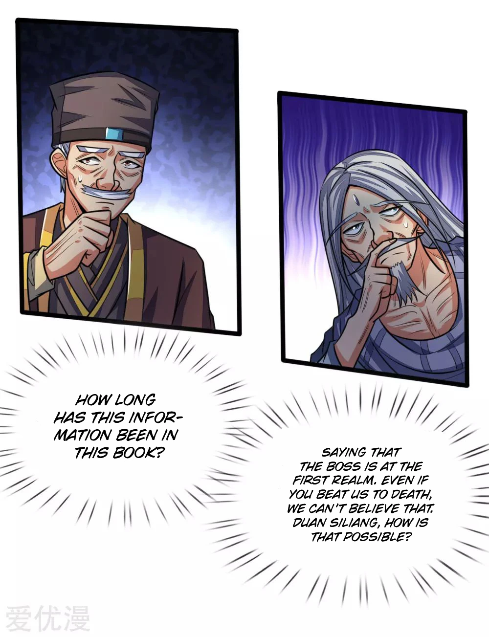 Shenwu Tianzun Chapter 202 — Page 6
