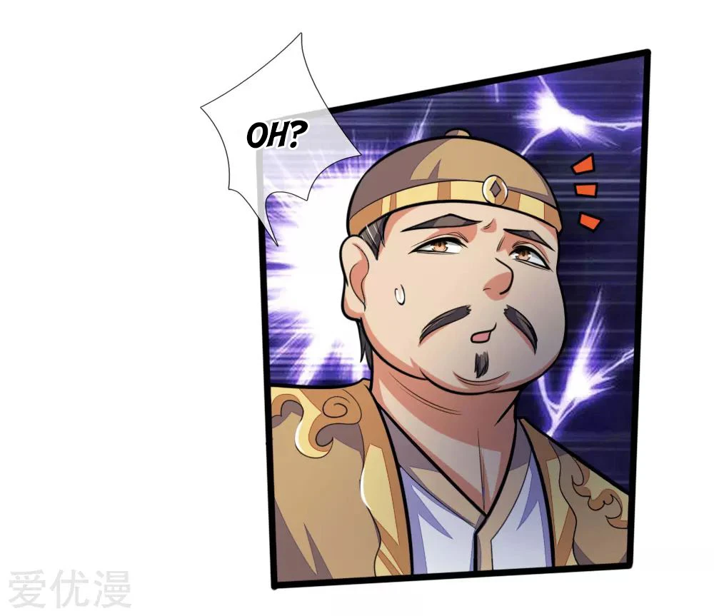 Shenwu Tianzun Chapter 203 — Page 7