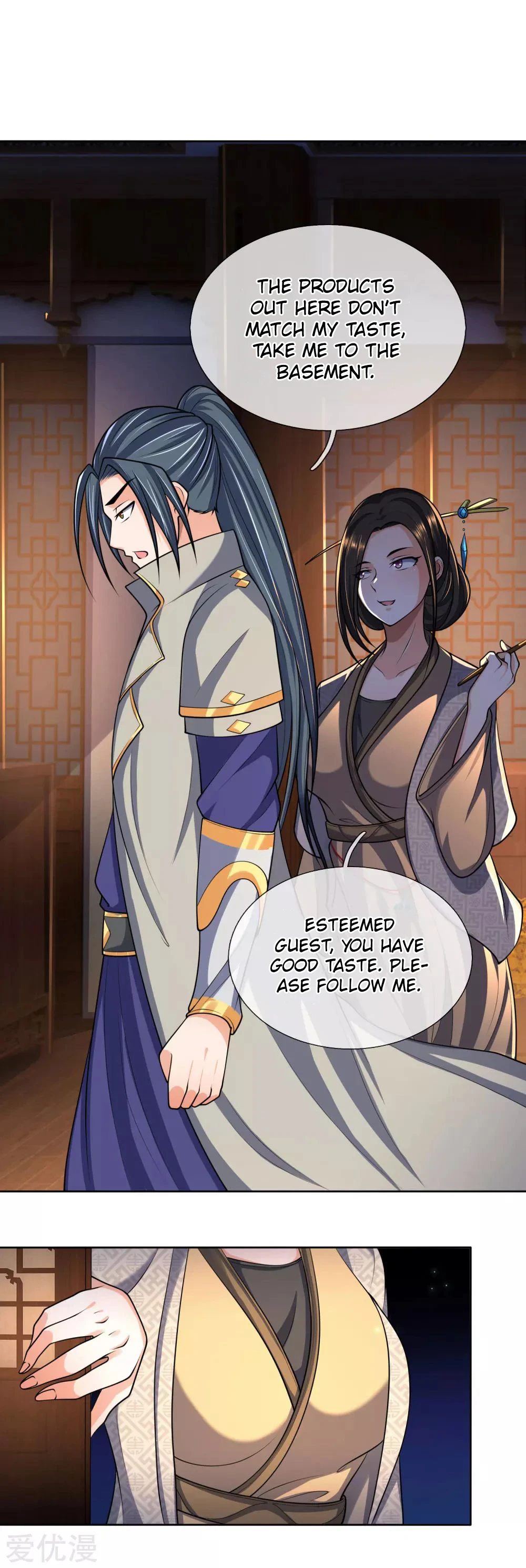 Shenwu Tianzun Chapter 204 — Page 4