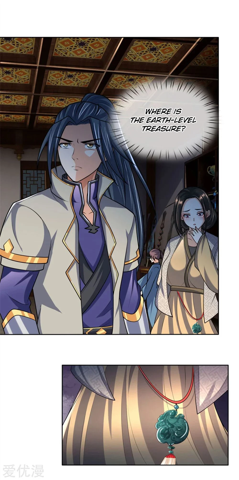 Shenwu Tianzun Chapter 205 — Page 3