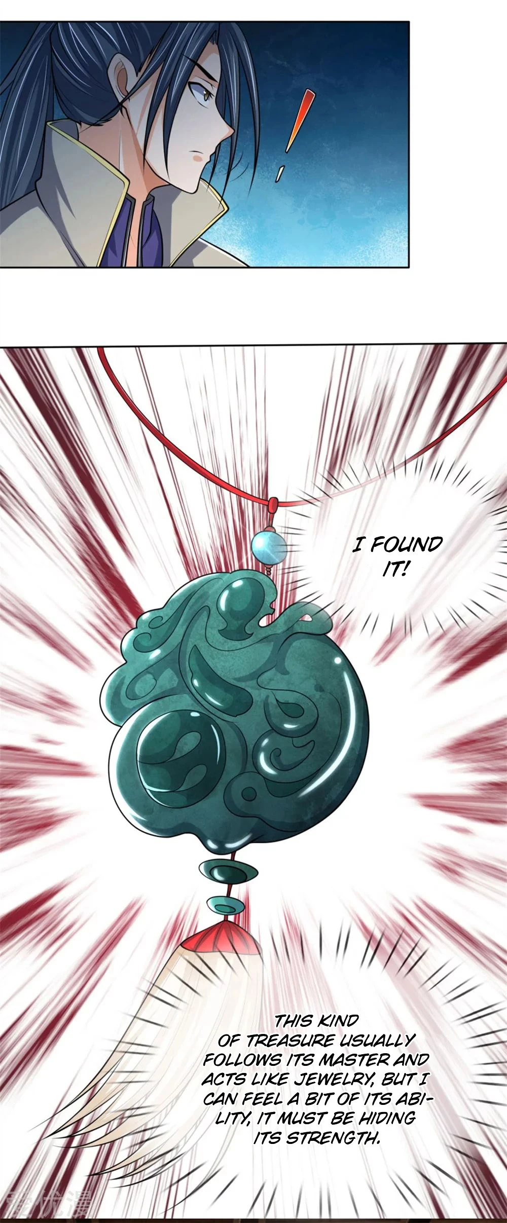 Shenwu Tianzun Chapter 205 — Page 4