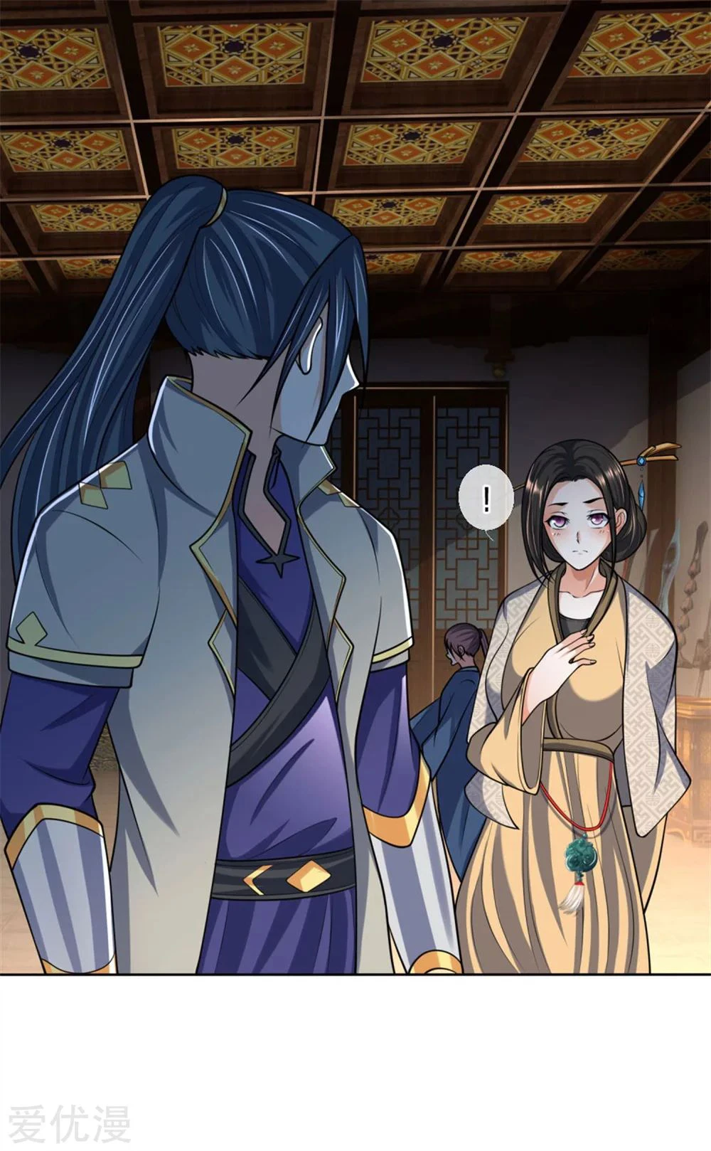Shenwu Tianzun Chapter 205 — Page 5