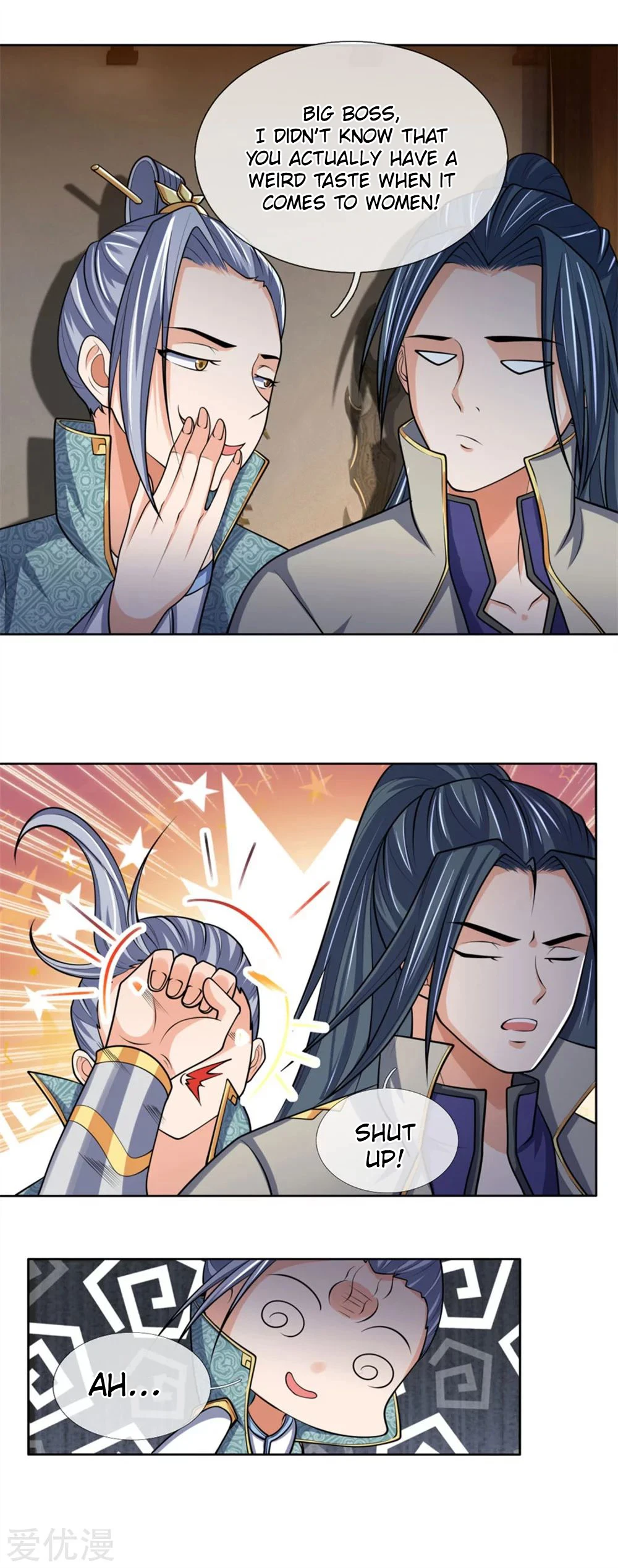 Shenwu Tianzun Chapter 205 — Page 7