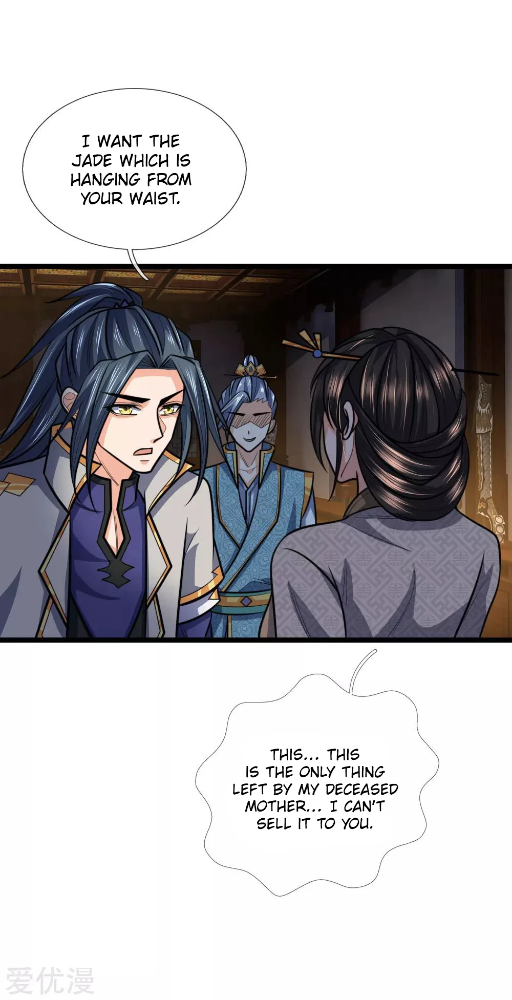 Shenwu Tianzun Chapter 205 — Page 9