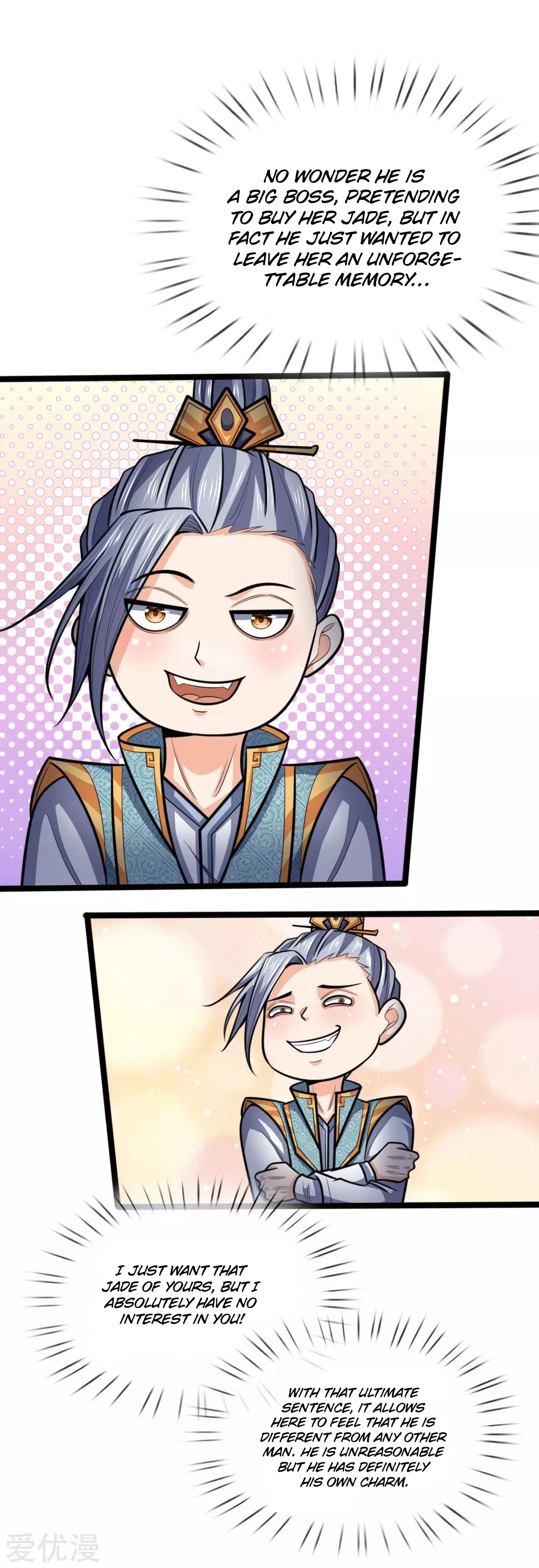 Shenwu Tianzun Chapter 205 — Page 10