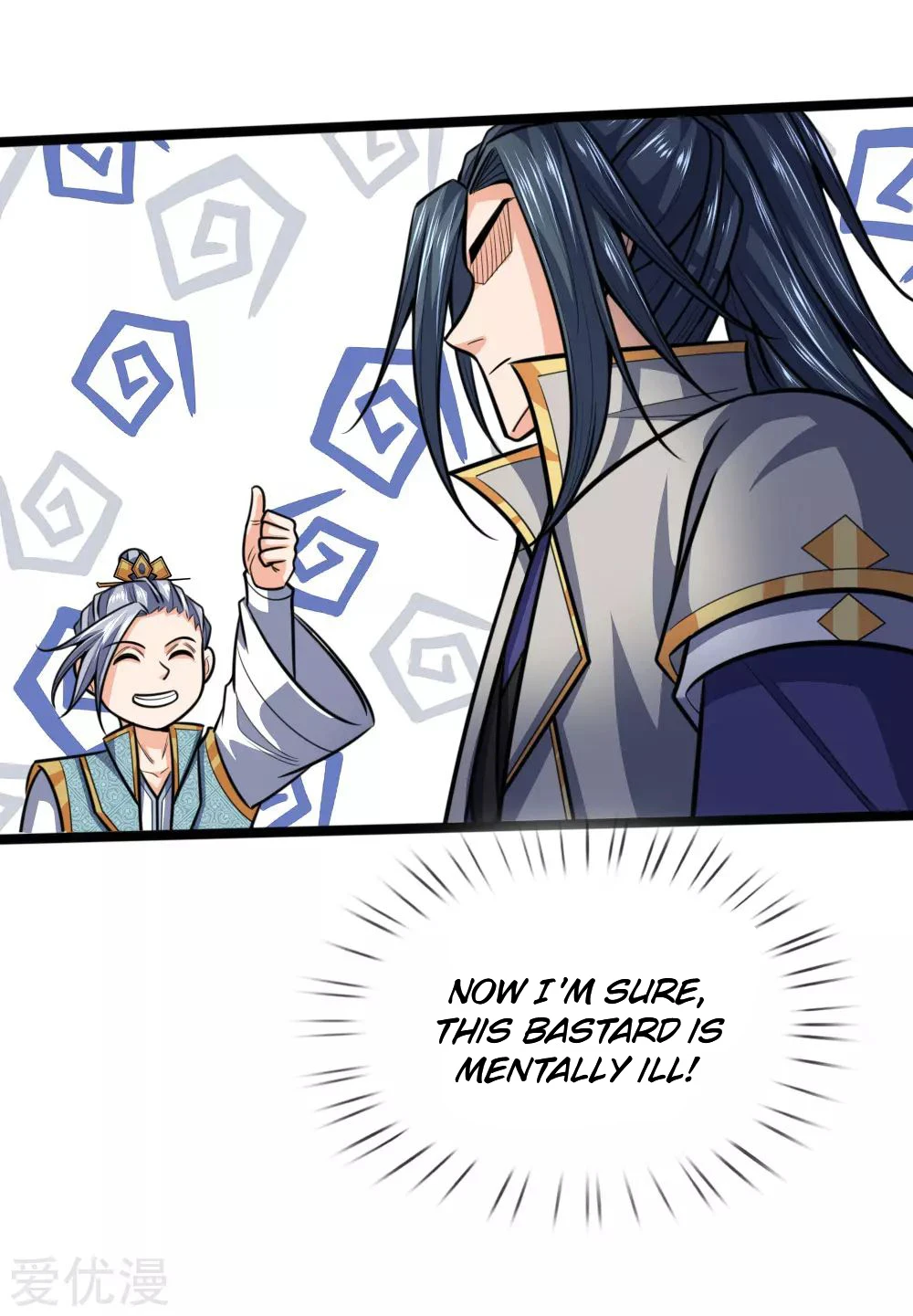 Shenwu Tianzun Chapter 205 — Page 12