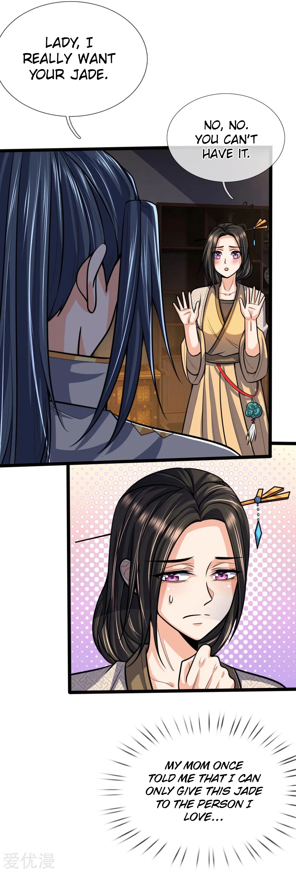 Shenwu Tianzun Chapter 206 — Page 2