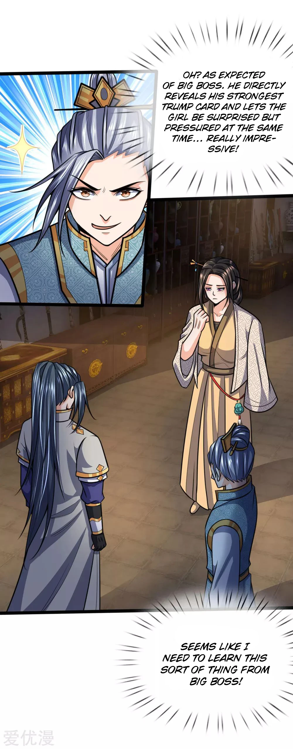 Shenwu Tianzun Chapter 206 — Page 4