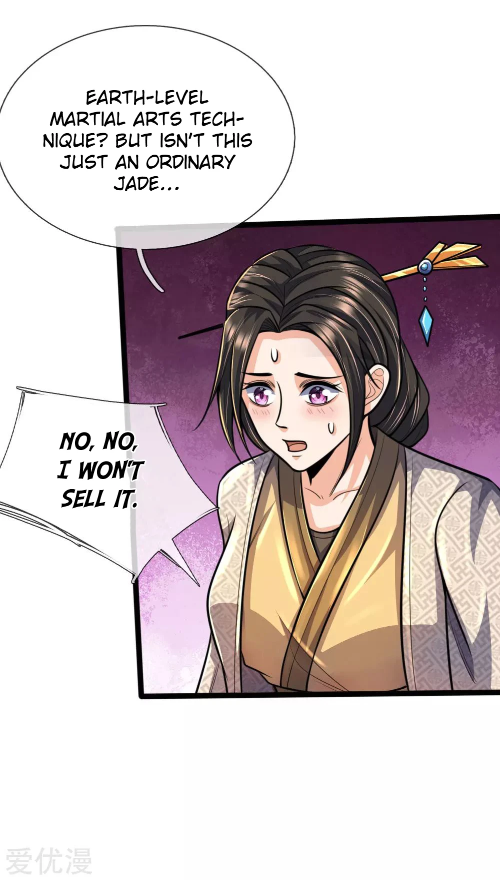 Shenwu Tianzun Chapter 206 — Page 5