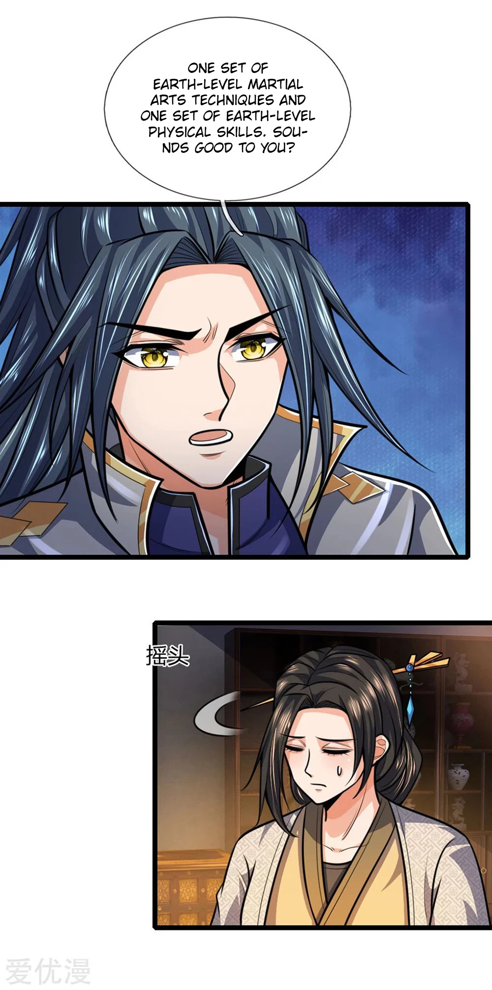Shenwu Tianzun Chapter 206 — Page 6