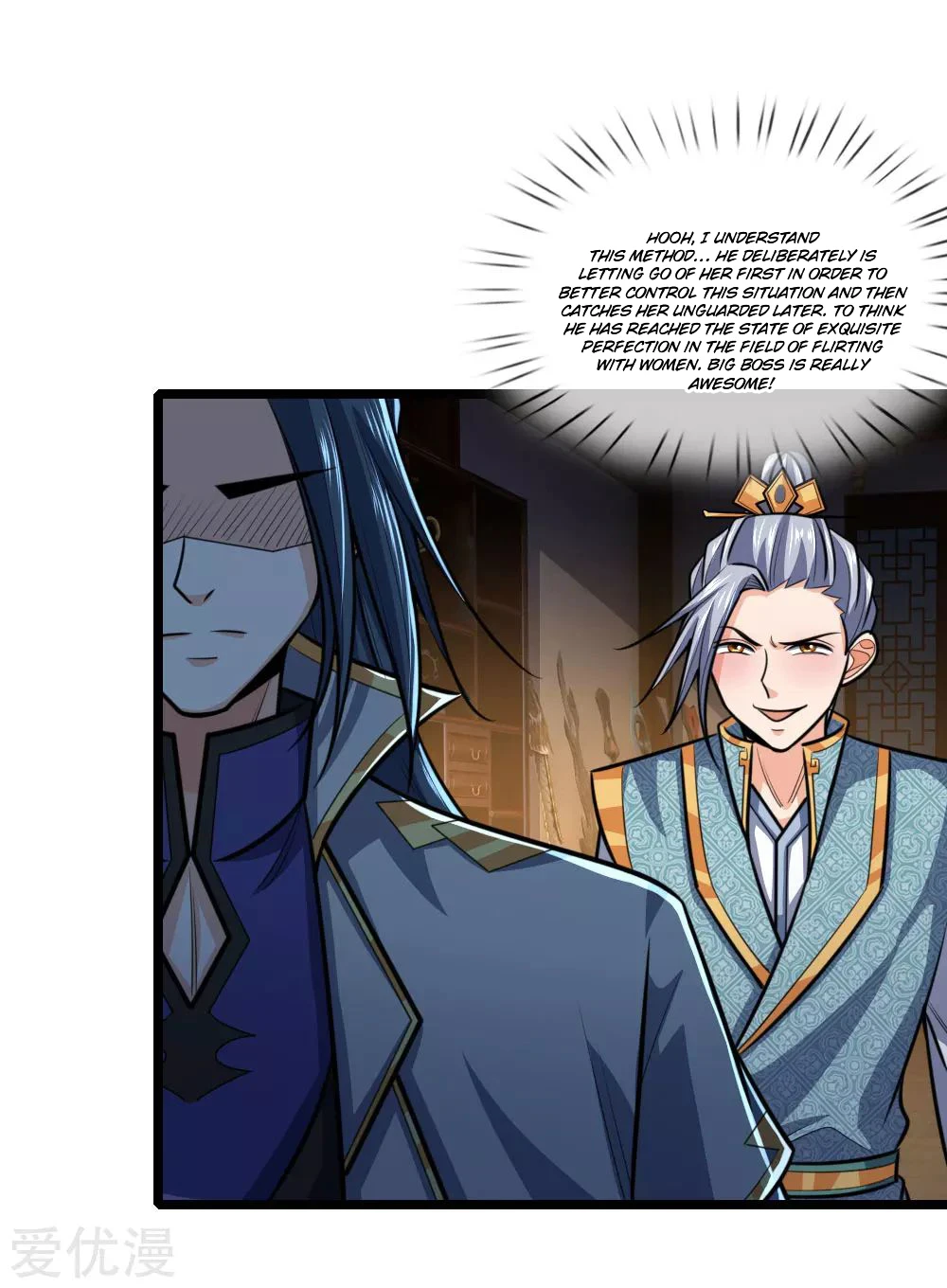 Shenwu Tianzun Chapter 206 — Page 9