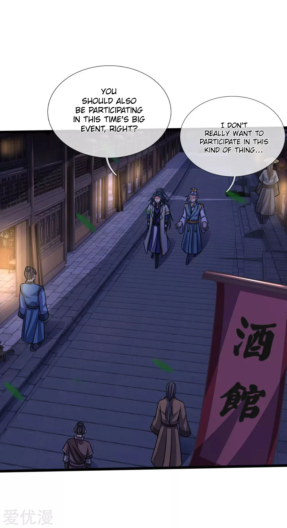 Shenwu Tianzun Chapter 206 — Page 11