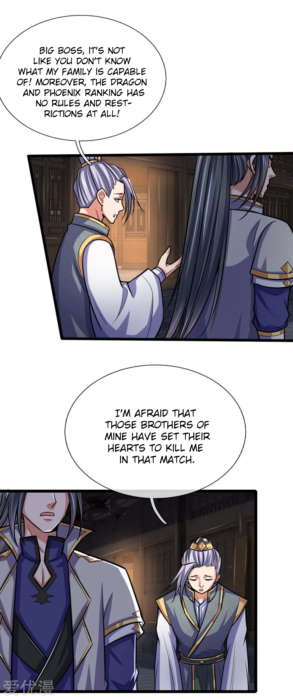 Shenwu Tianzun Chapter 207 — Page 2