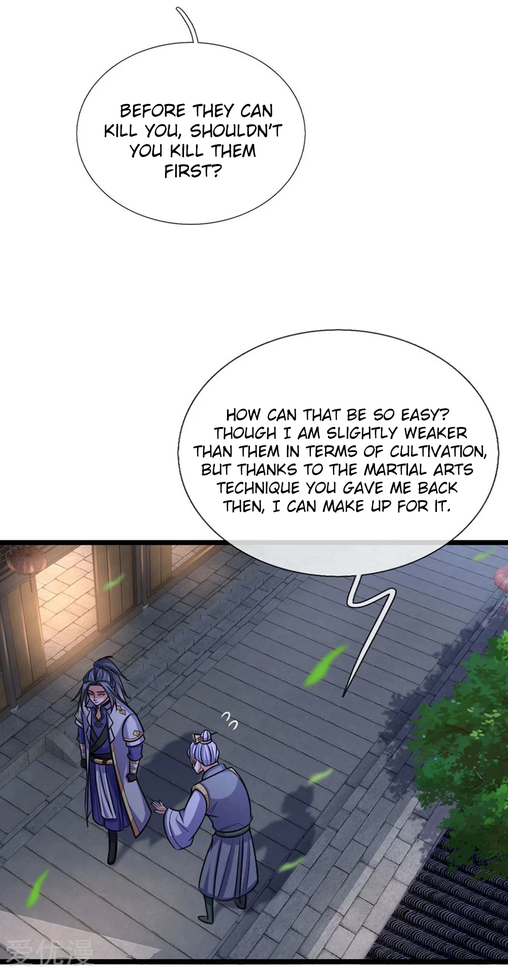 Shenwu Tianzun Chapter 207 — Page 3
