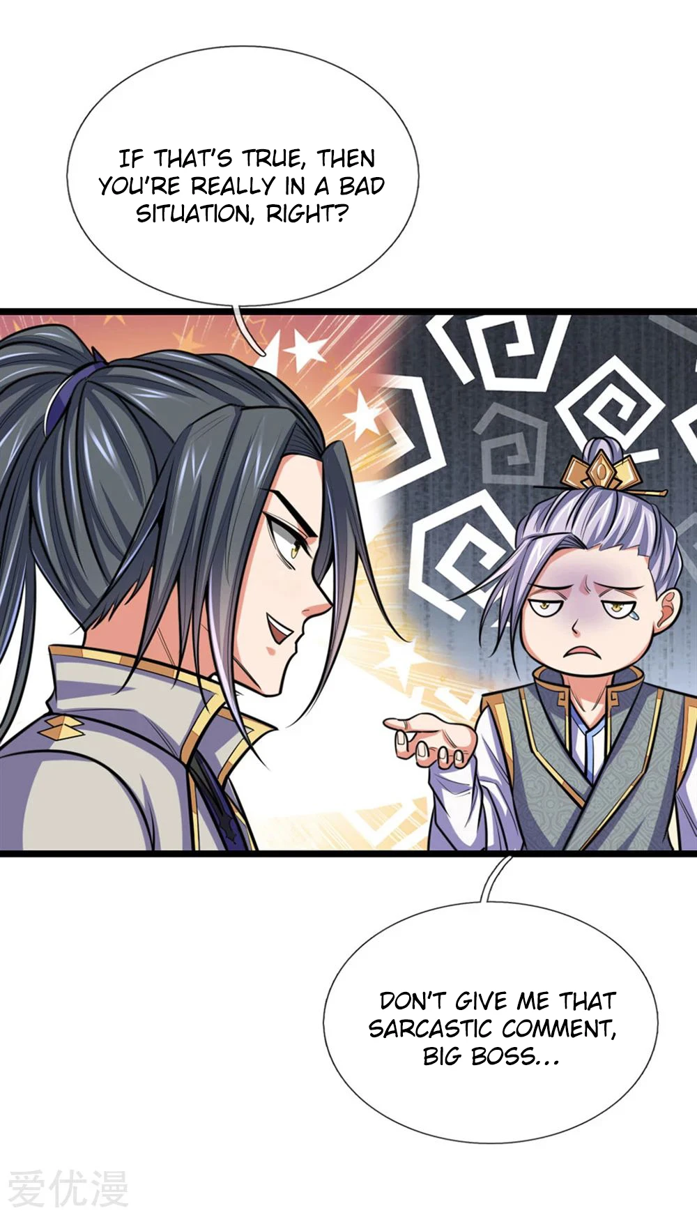 Shenwu Tianzun Chapter 207 — Page 5