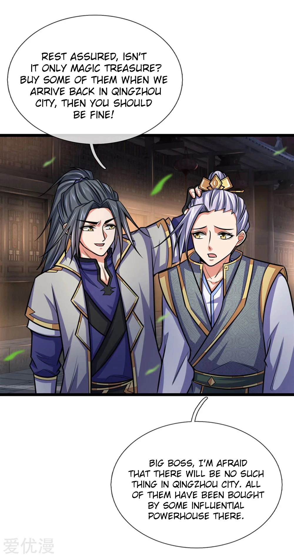Shenwu Tianzun Chapter 207 — Page 6