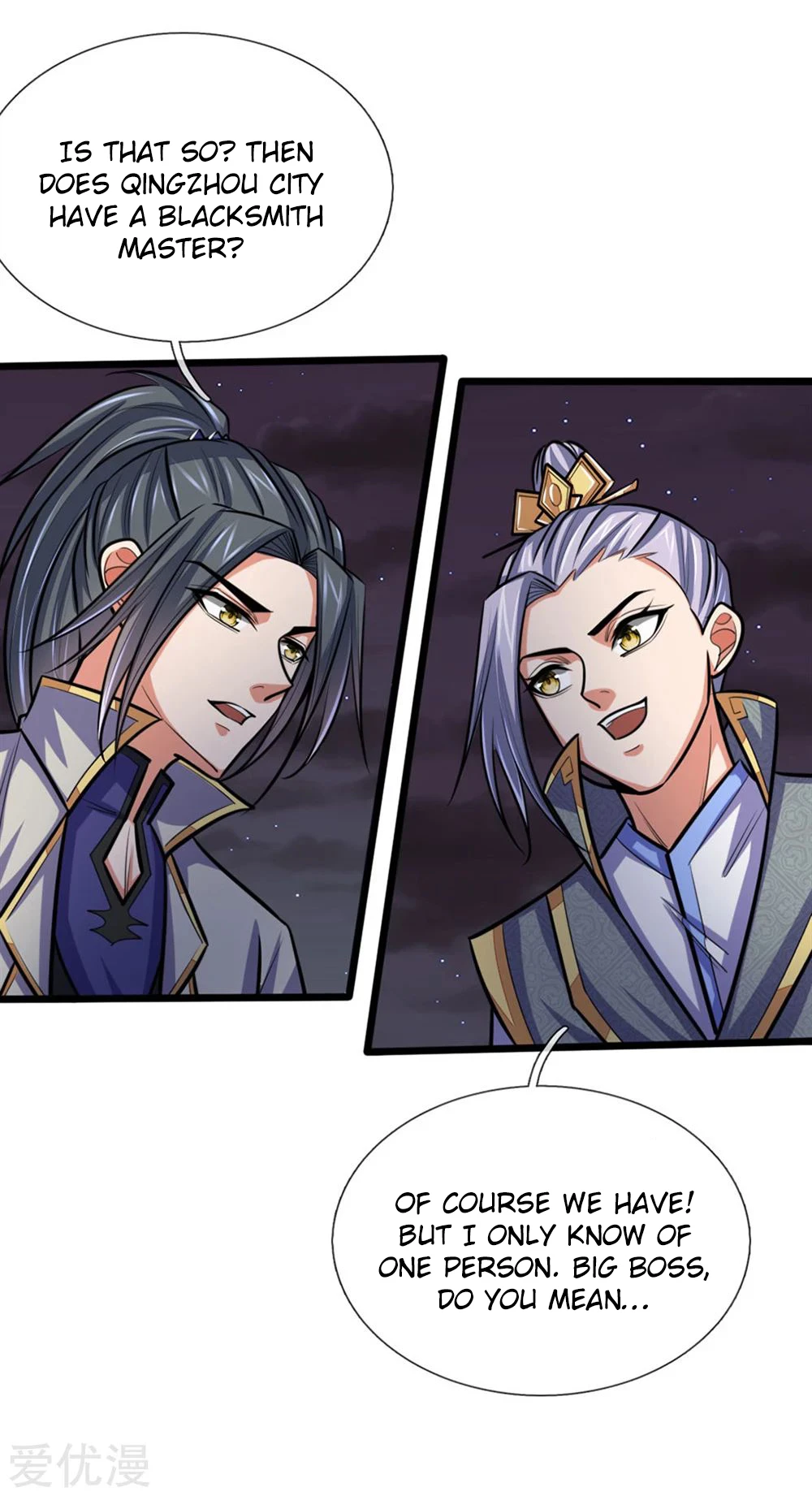 Shenwu Tianzun Chapter 207 — Page 7