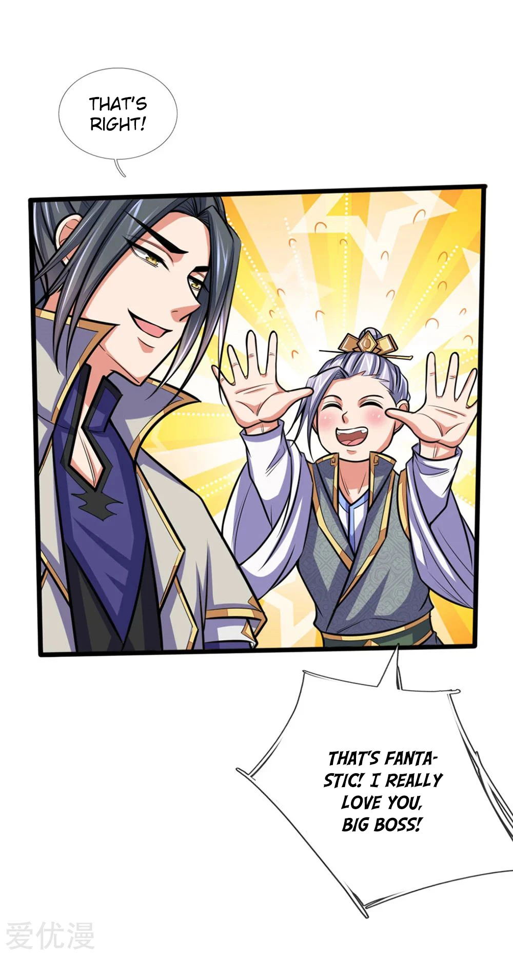 Shenwu Tianzun Chapter 207 — Page 8