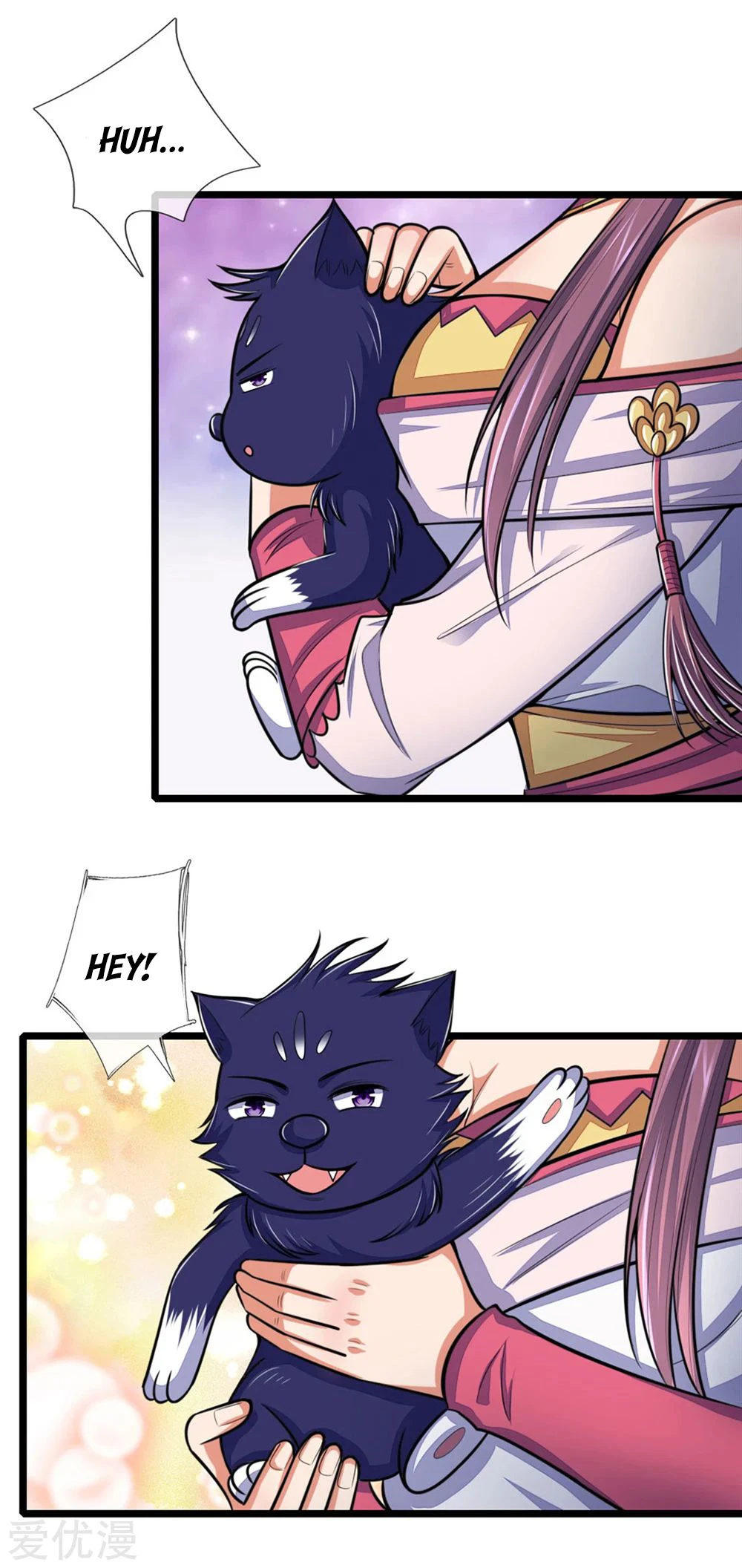 Shenwu Tianzun Chapter 207 — Page 12