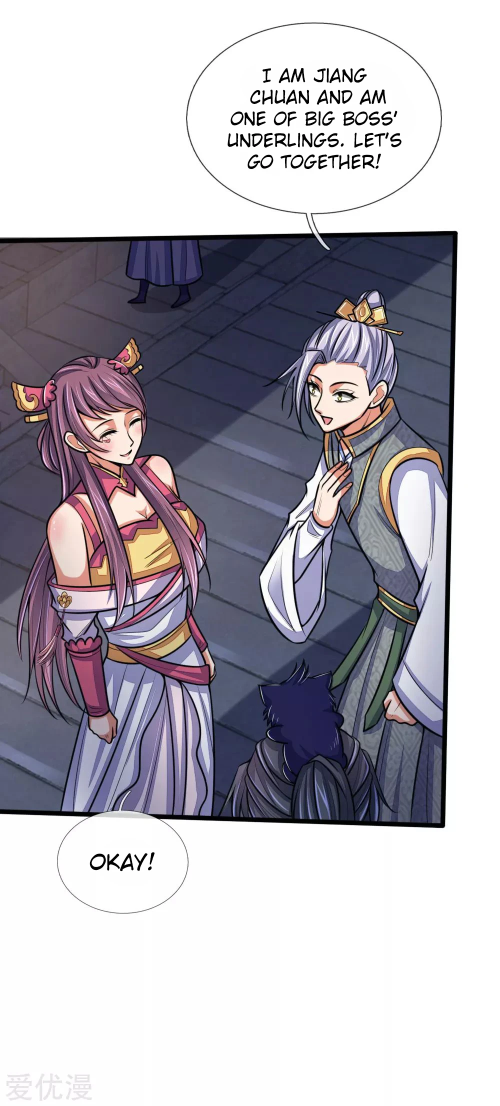 Shenwu Tianzun Chapter 208 — Page 5