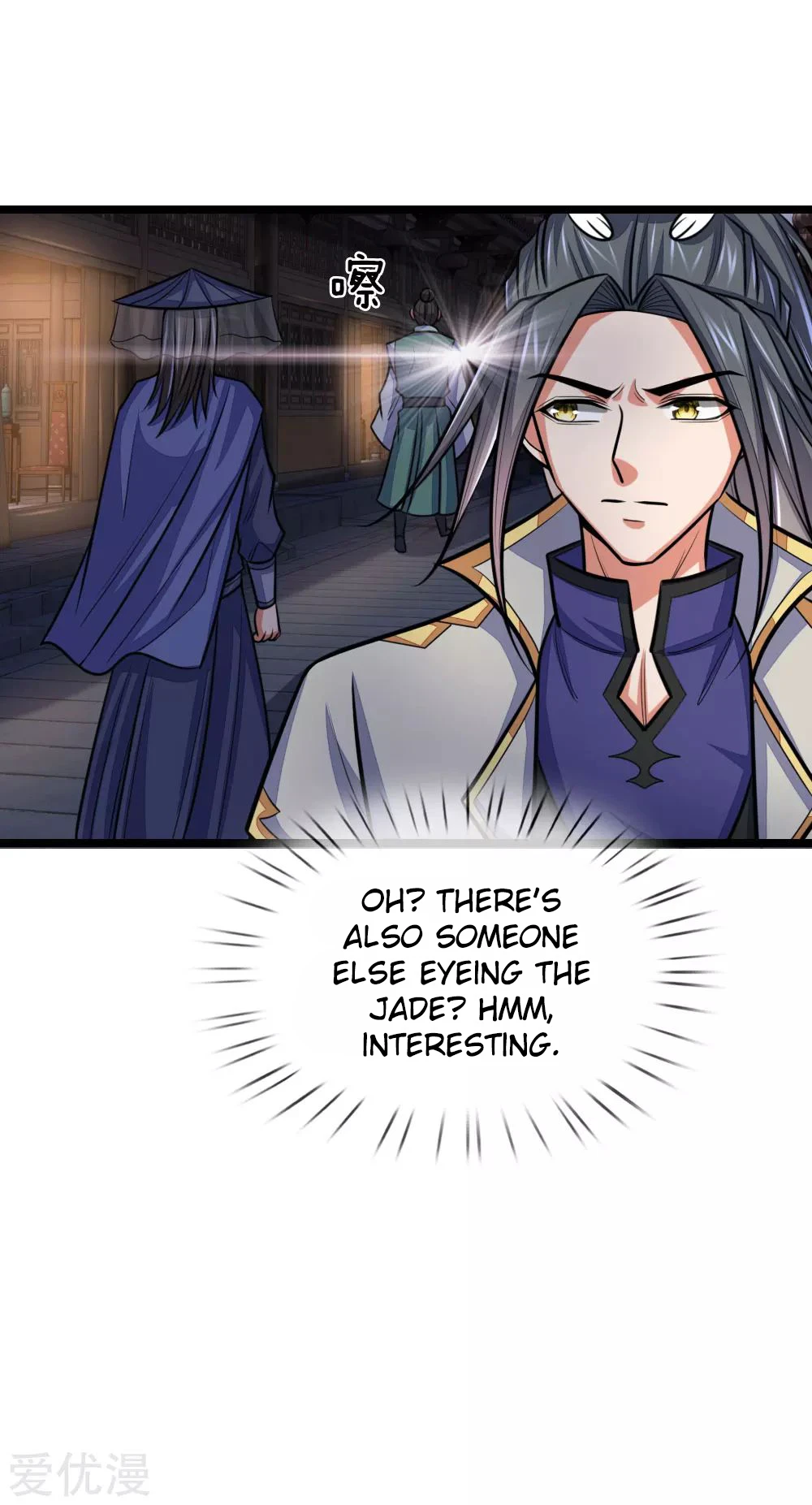 Shenwu Tianzun Chapter 208 — Page 7