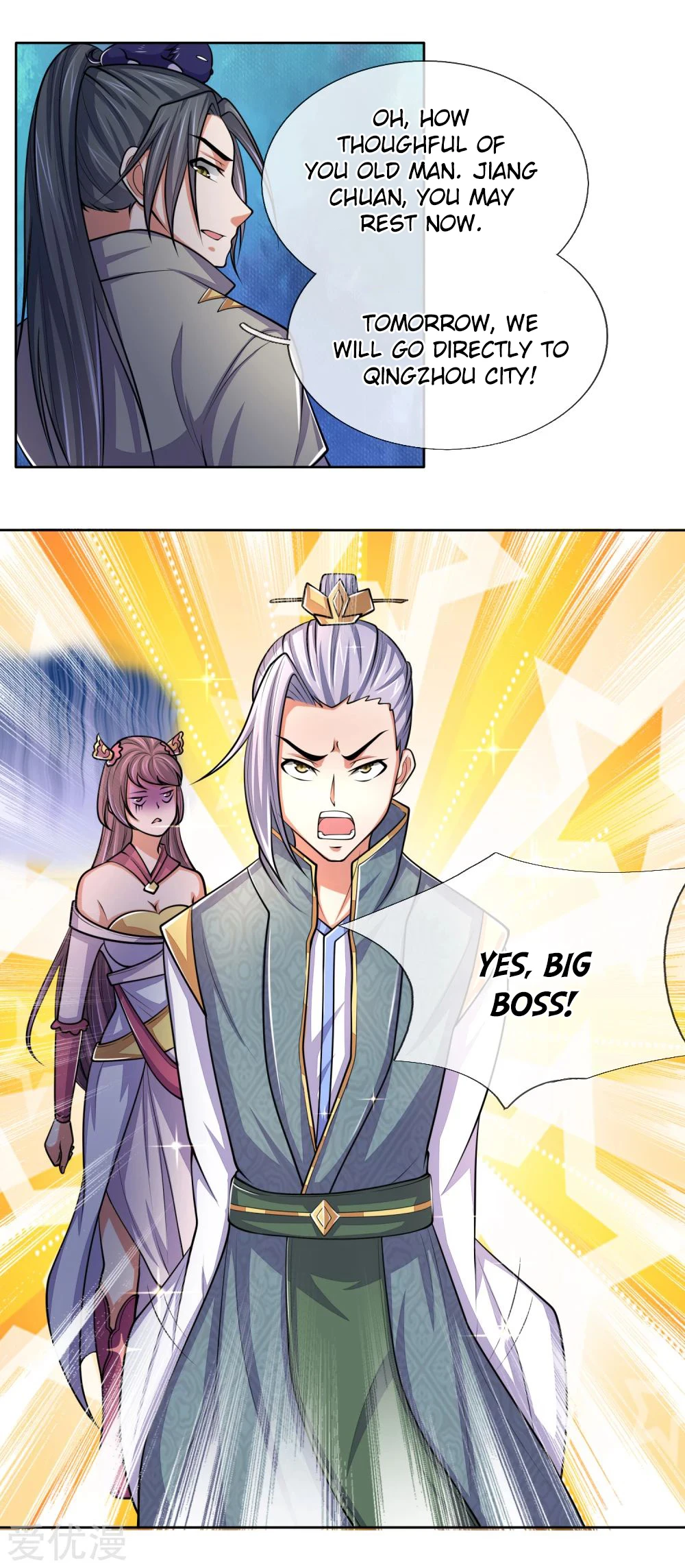 Shenwu Tianzun Chapter 208 — Page 11