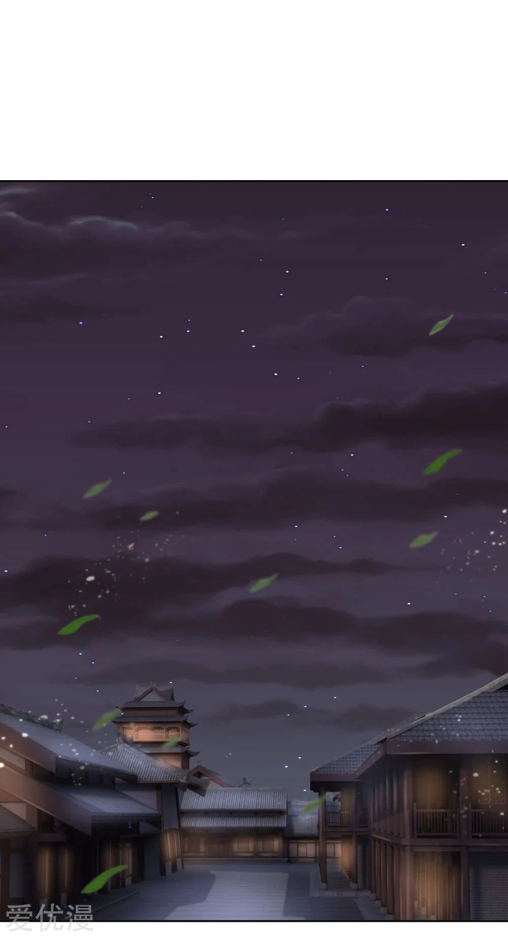 Shenwu Tianzun Chapter 209 — Page 2
