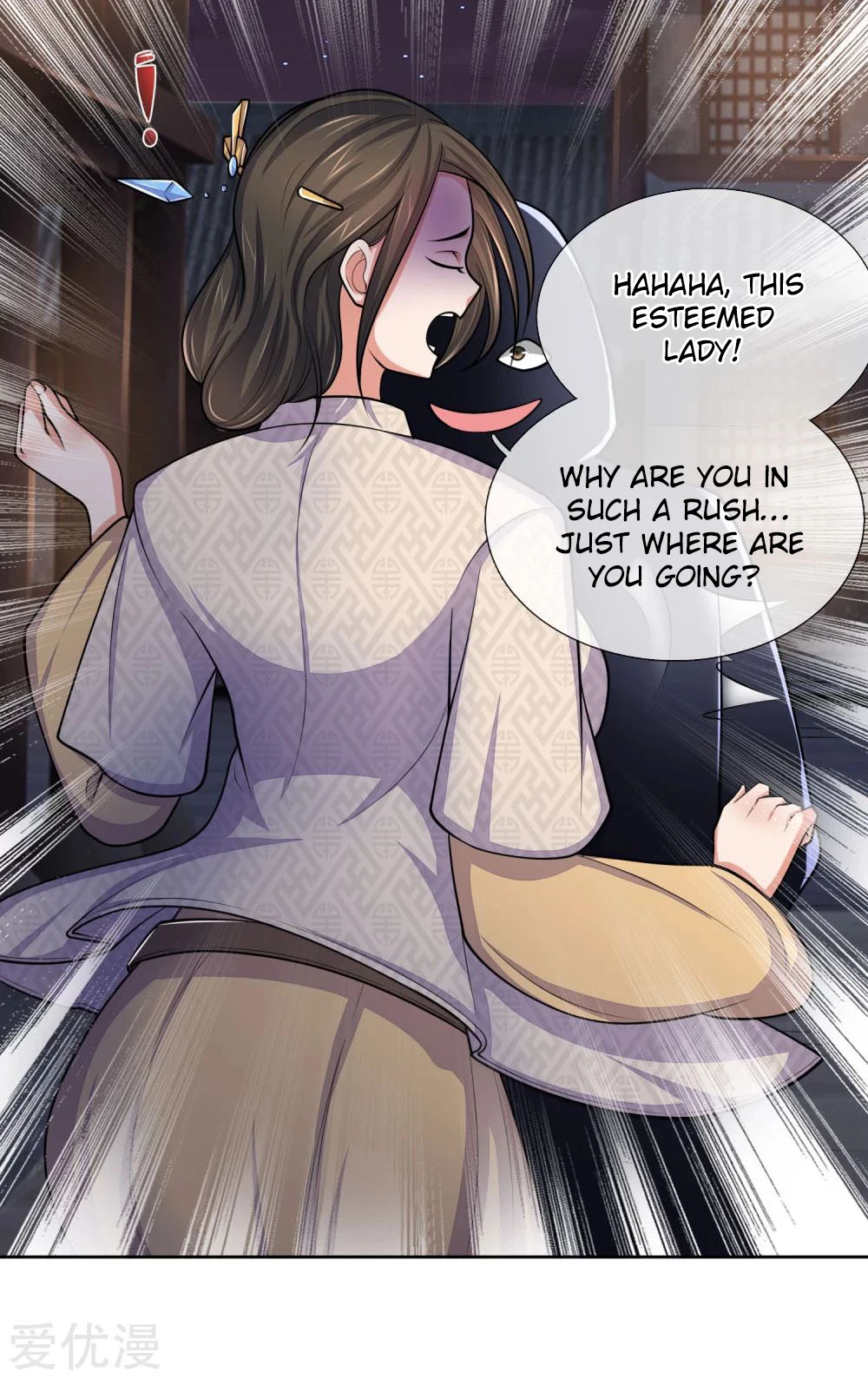 Shenwu Tianzun Chapter 209 — Page 4