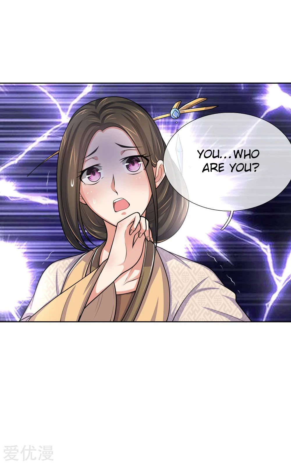 Shenwu Tianzun Chapter 209 — Page 5