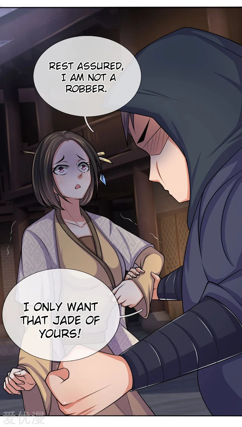 Shenwu Tianzun Chapter 209 — Page 6