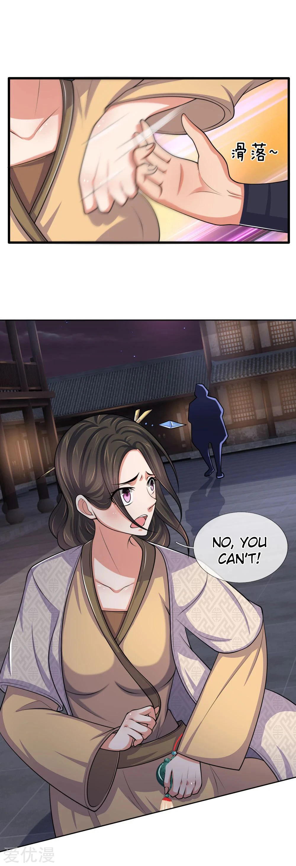 Shenwu Tianzun Chapter 209 — Page 7