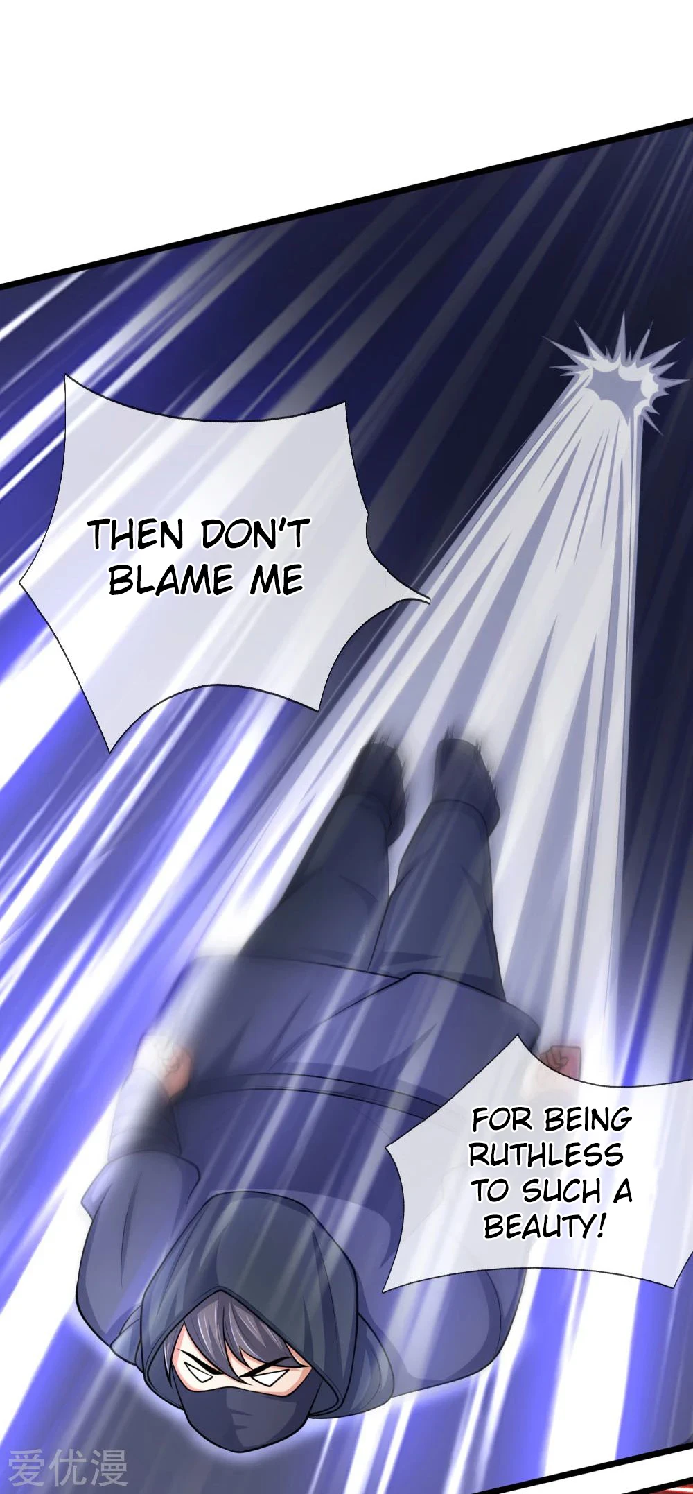 Shenwu Tianzun Chapter 209 — Page 8