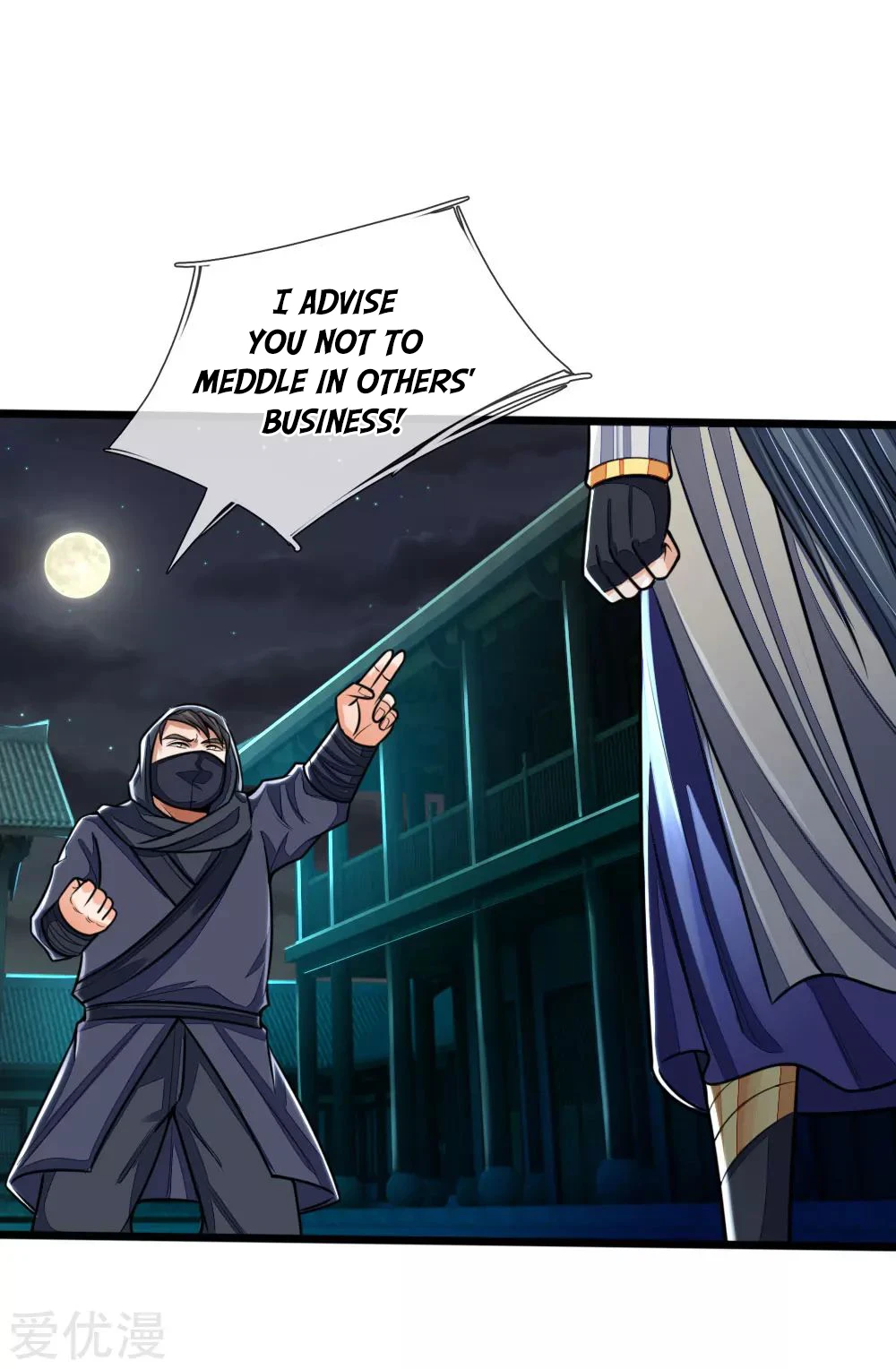 Shenwu Tianzun Chapter 209 — Page 14