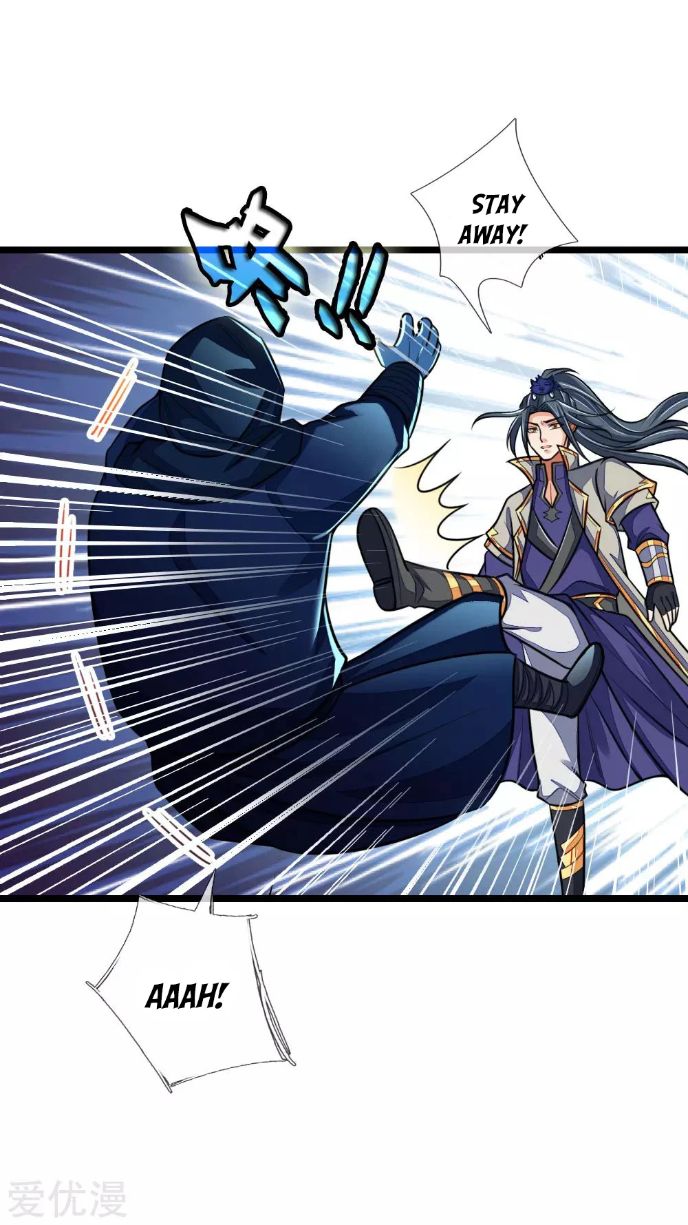 Shenwu Tianzun Chapter 209 — Page 17