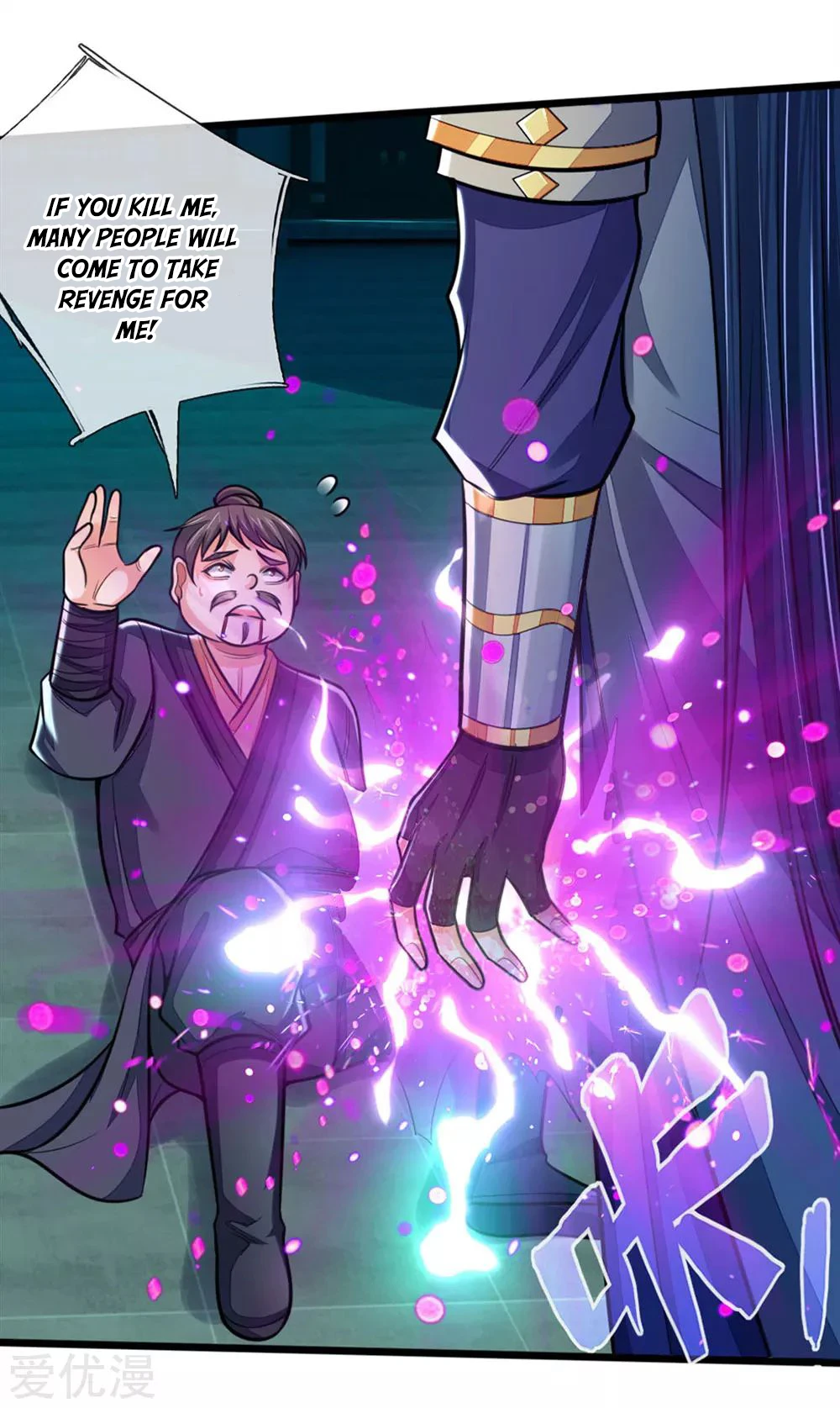 Shenwu Tianzun Chapter 210 — Page 7