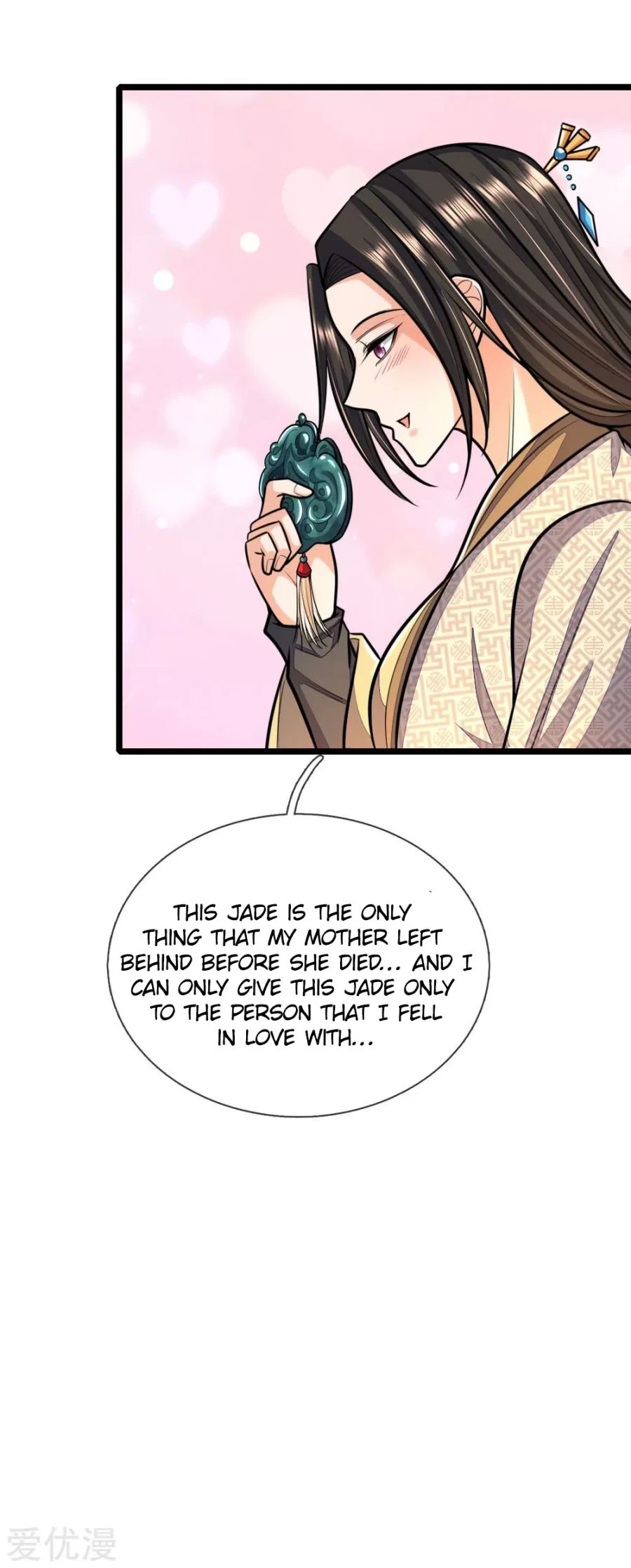 Shenwu Tianzun Chapter 211 — Page 4